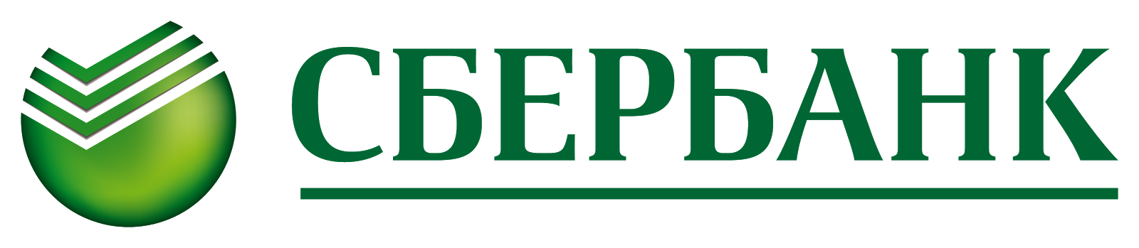 Сбербанк