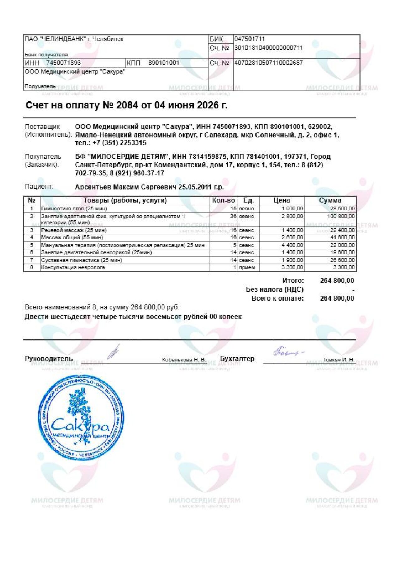 document-foto