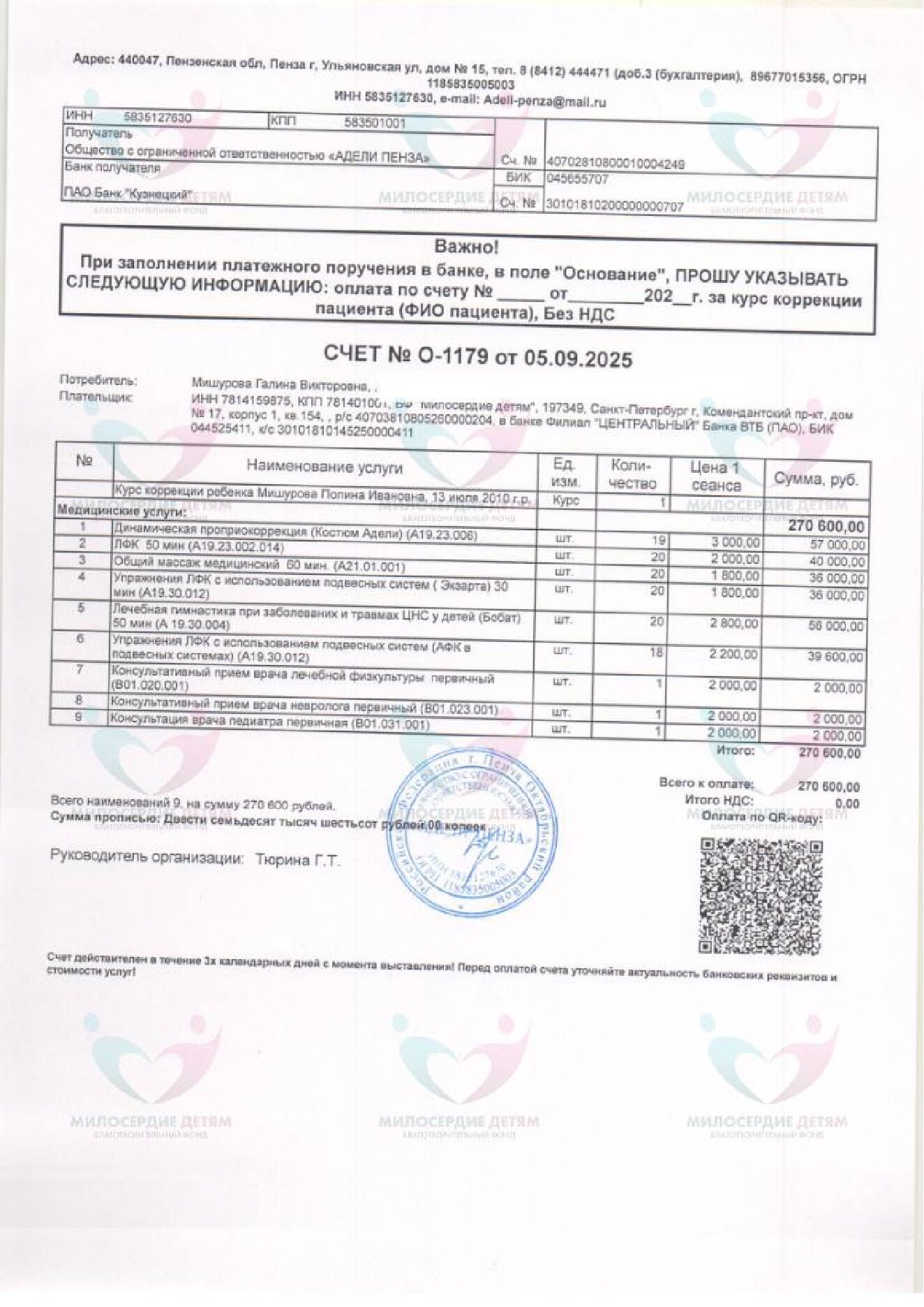 document-foto