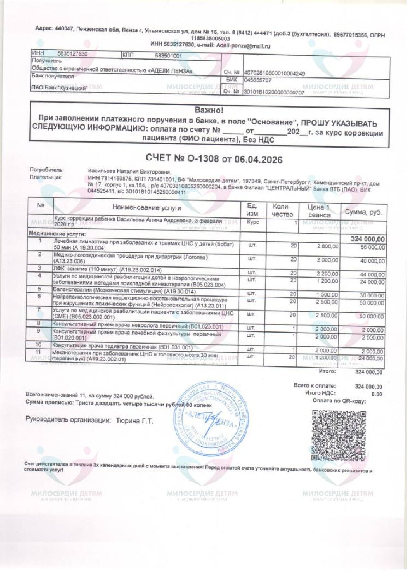 document-foto