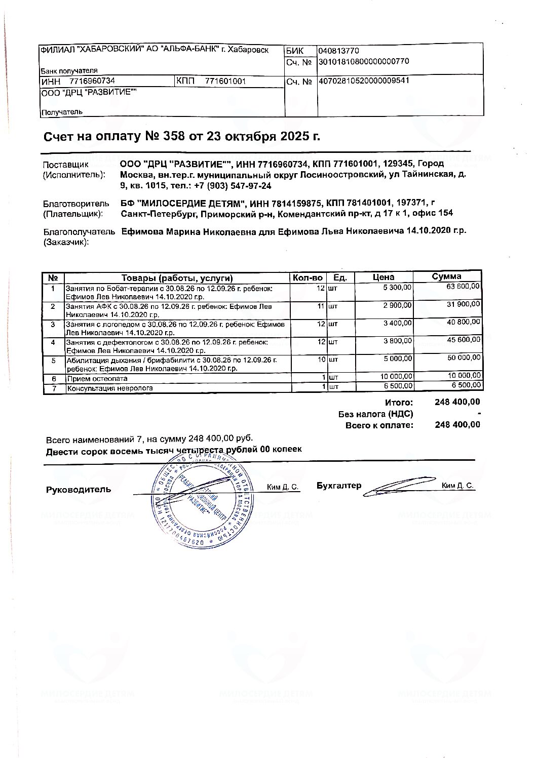 document-foto