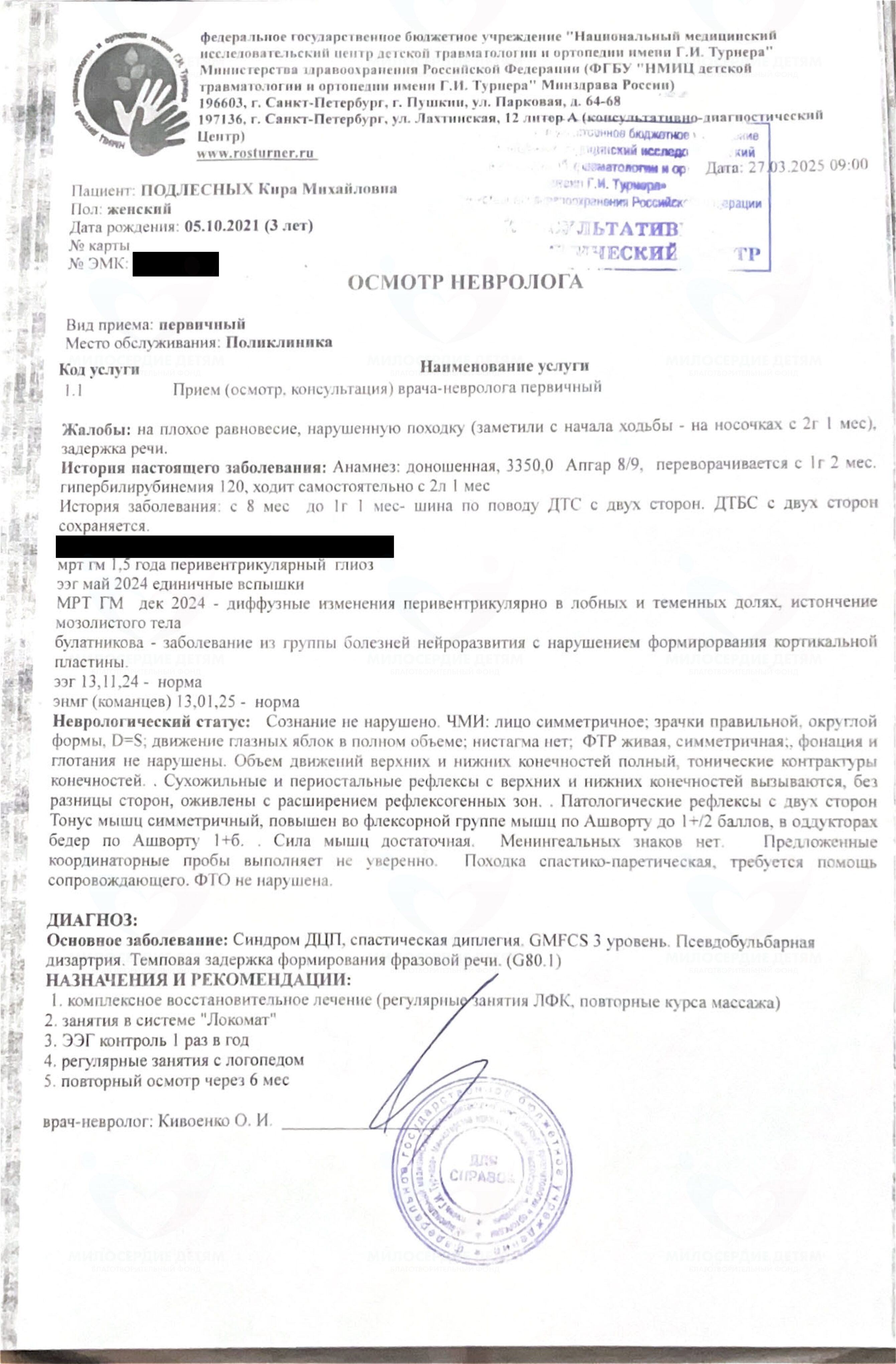 document-foto