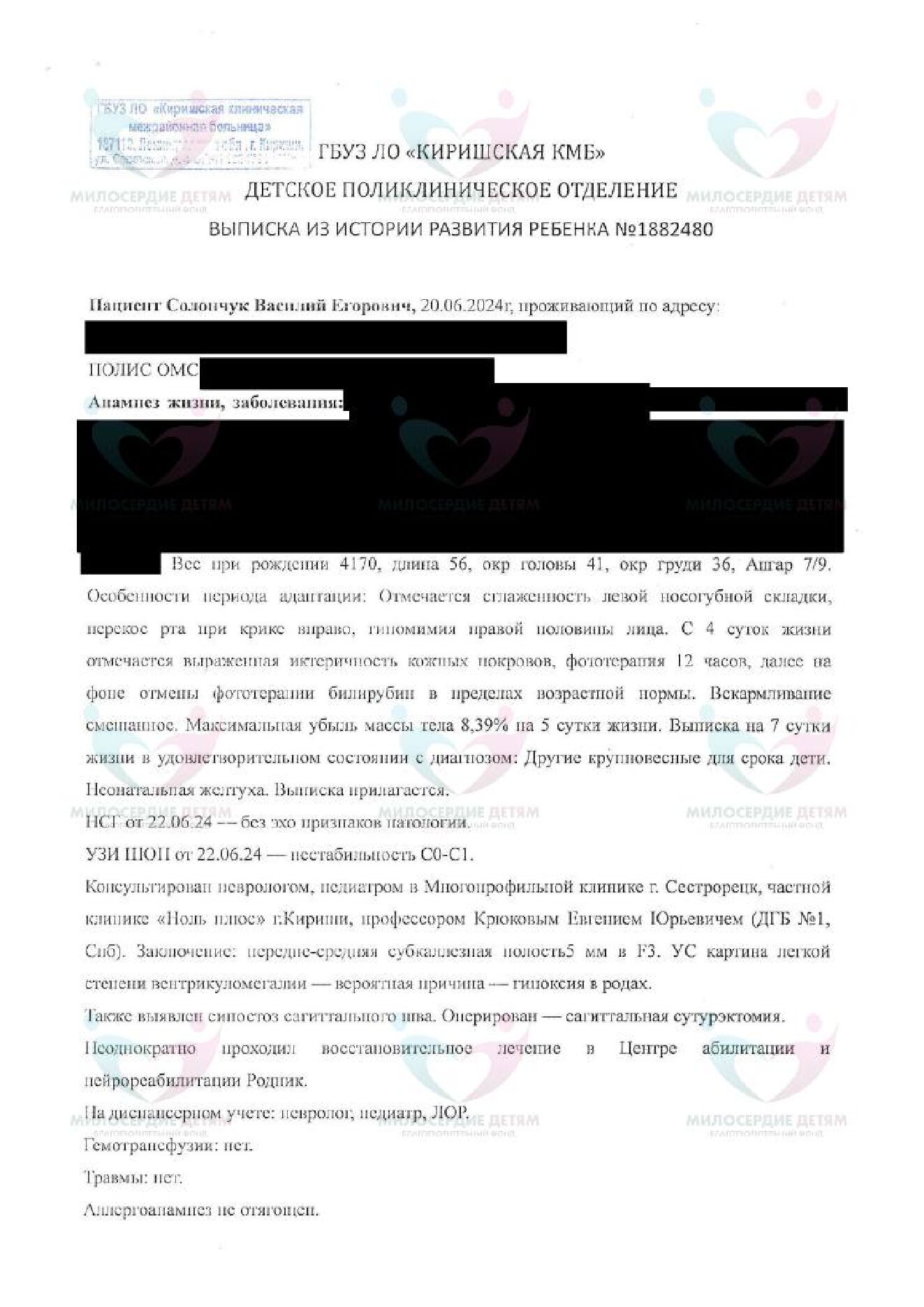 document-foto