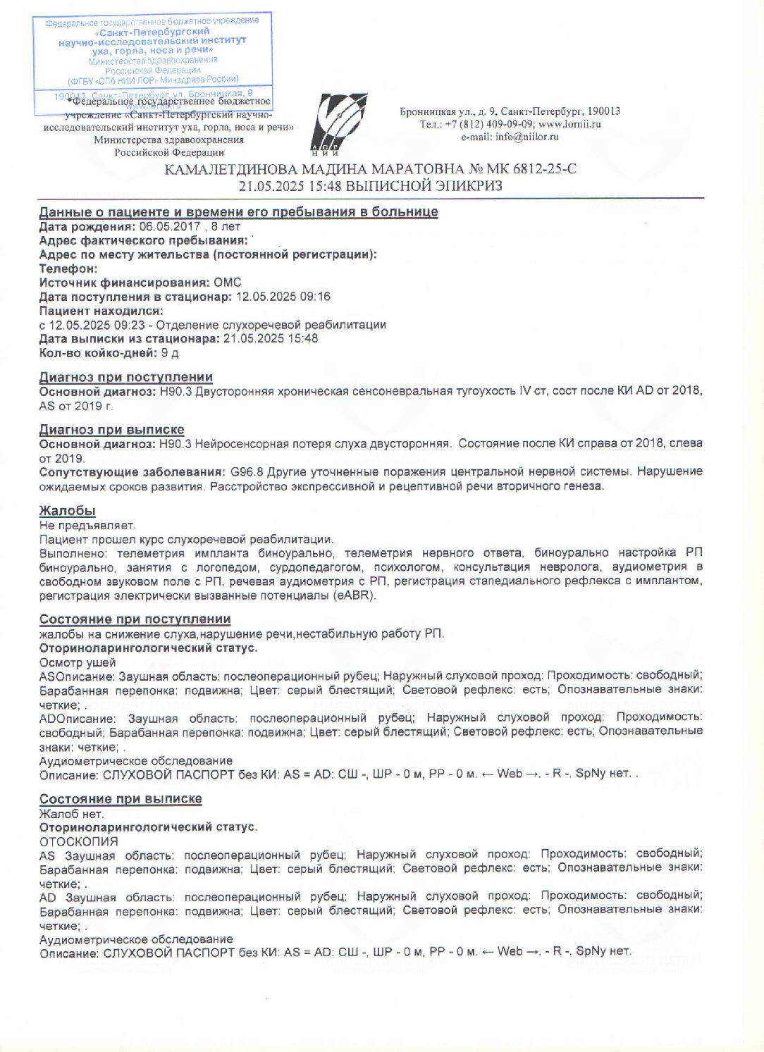 document-foto