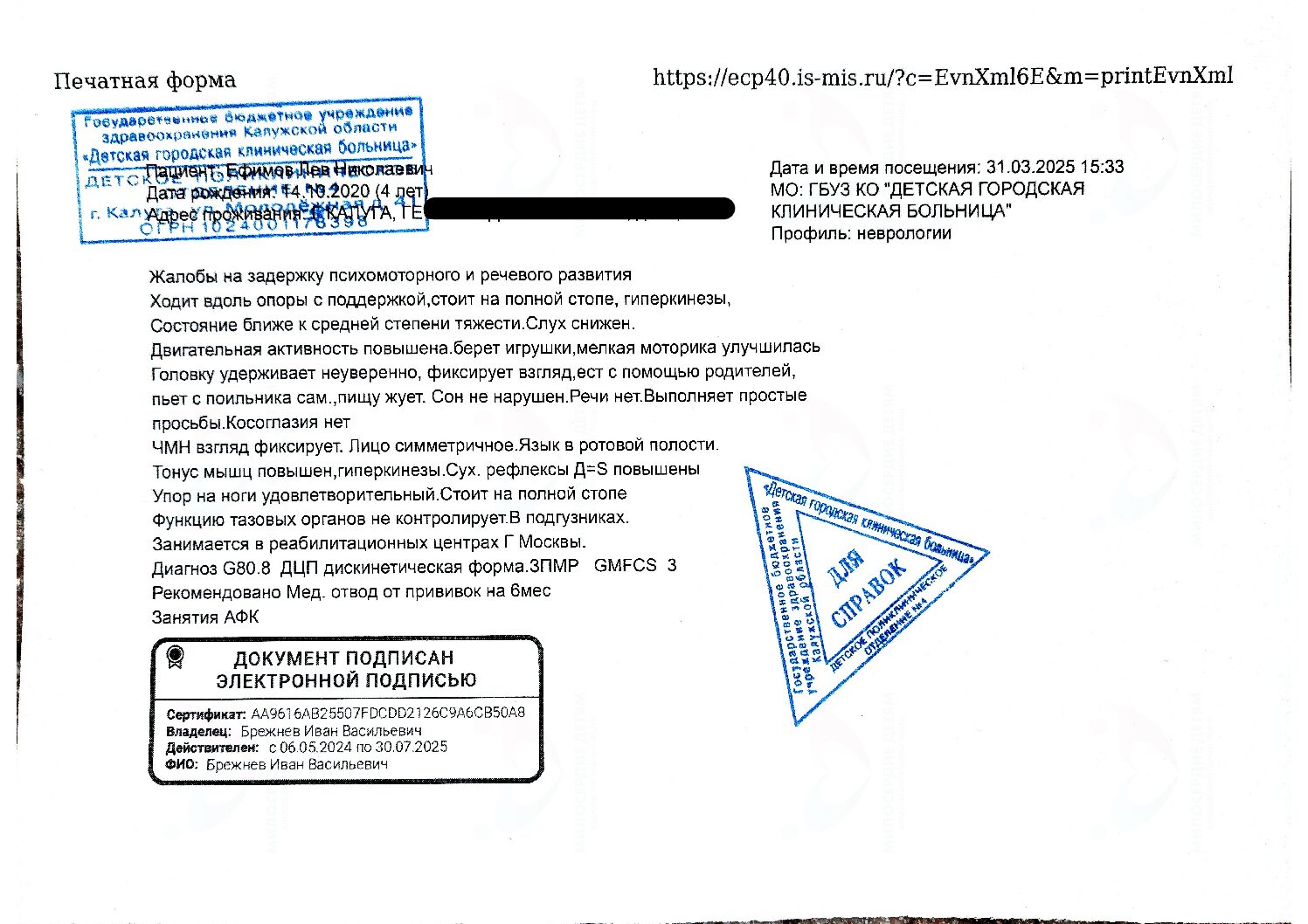 document-foto