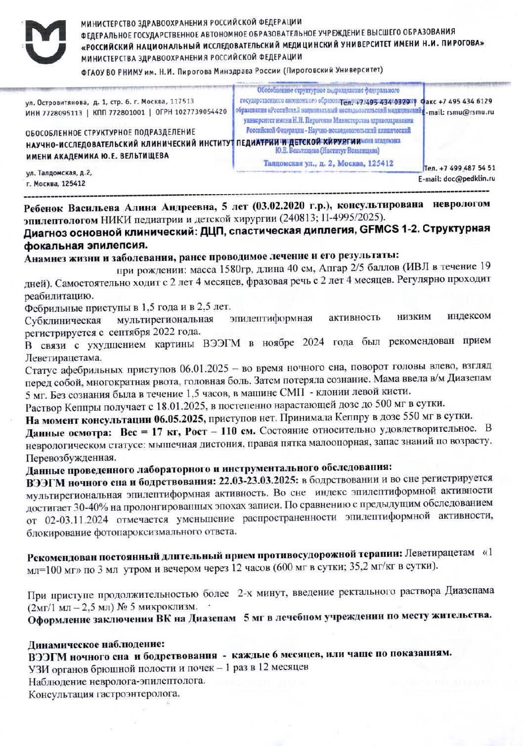 document-foto