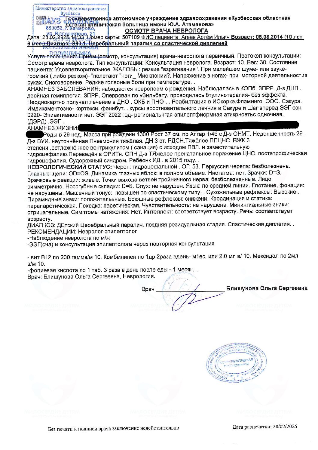 document-foto