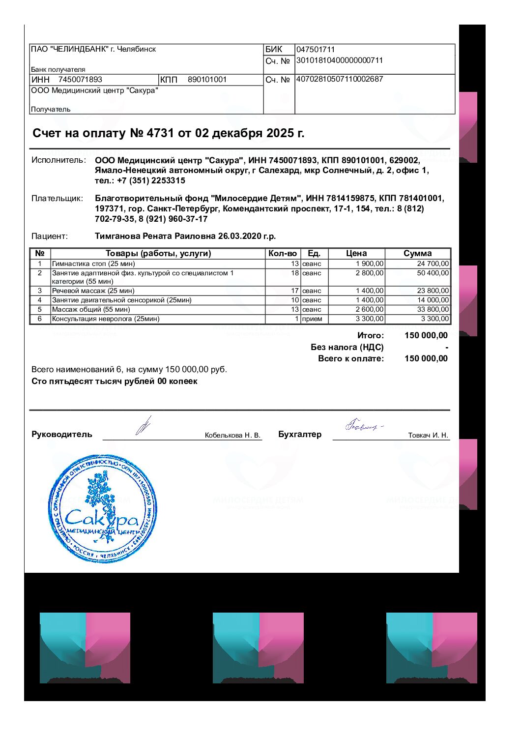 document-foto