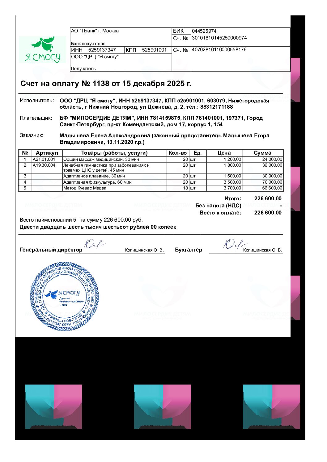 document-foto