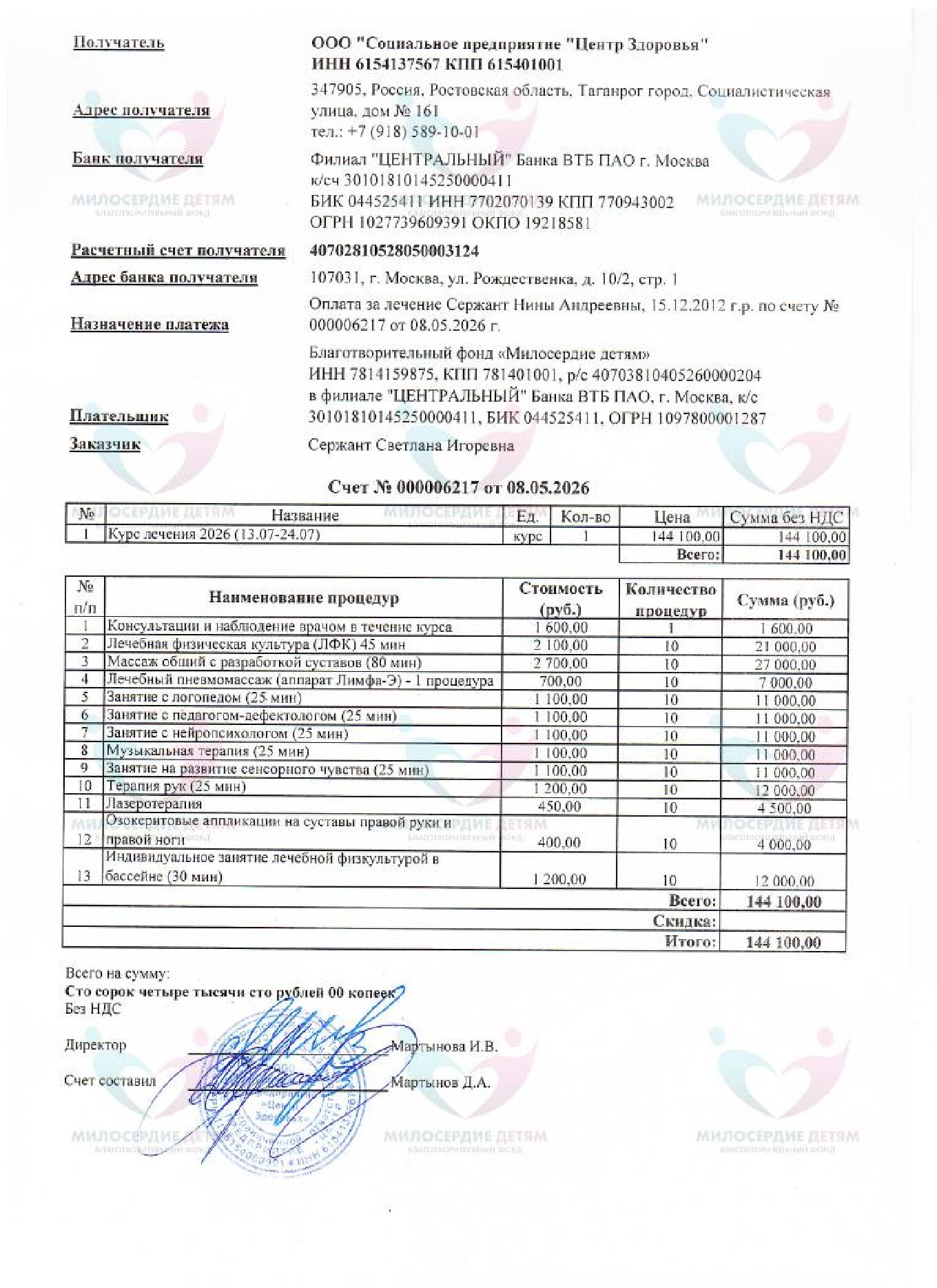 document-foto
