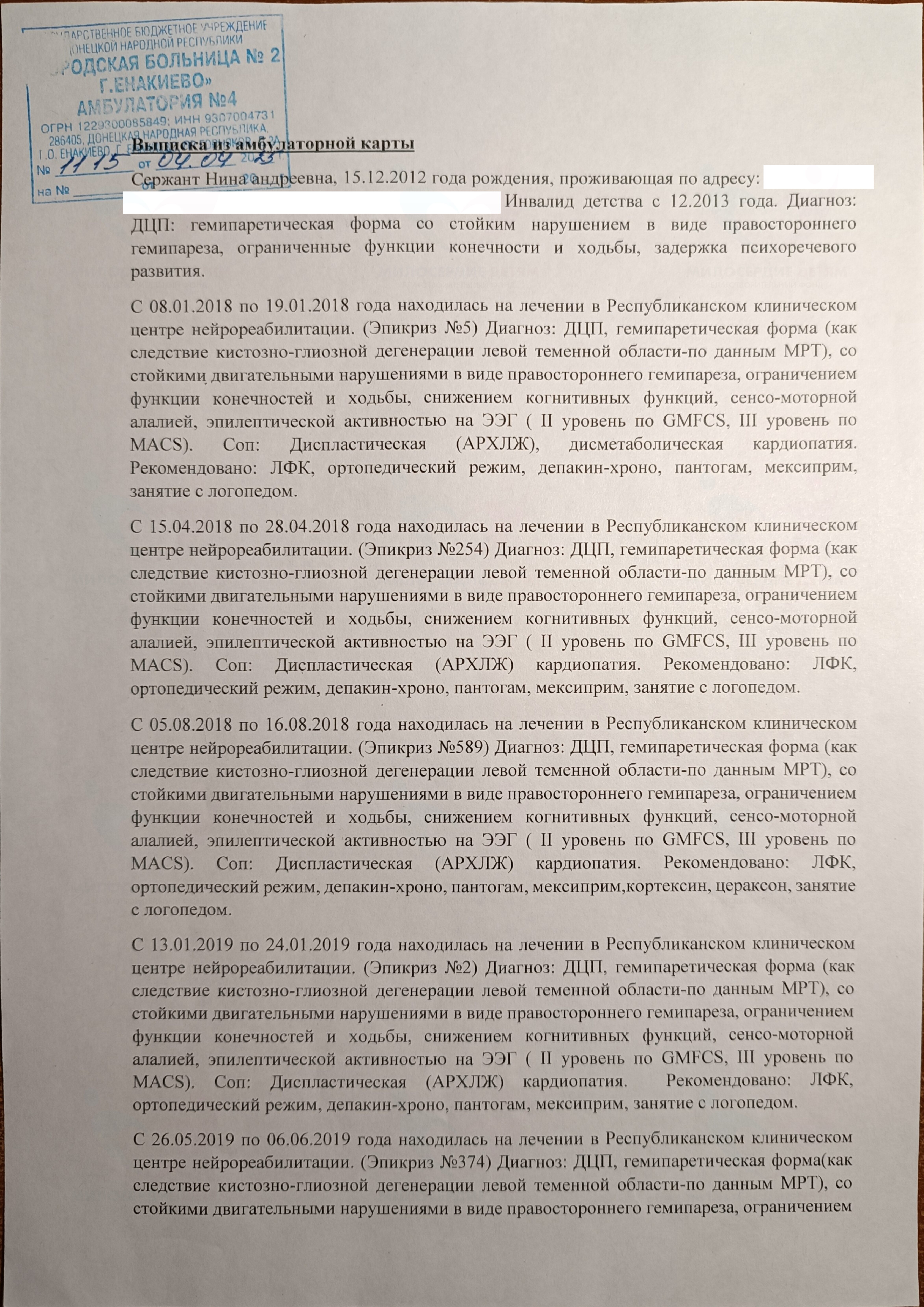 document-foto