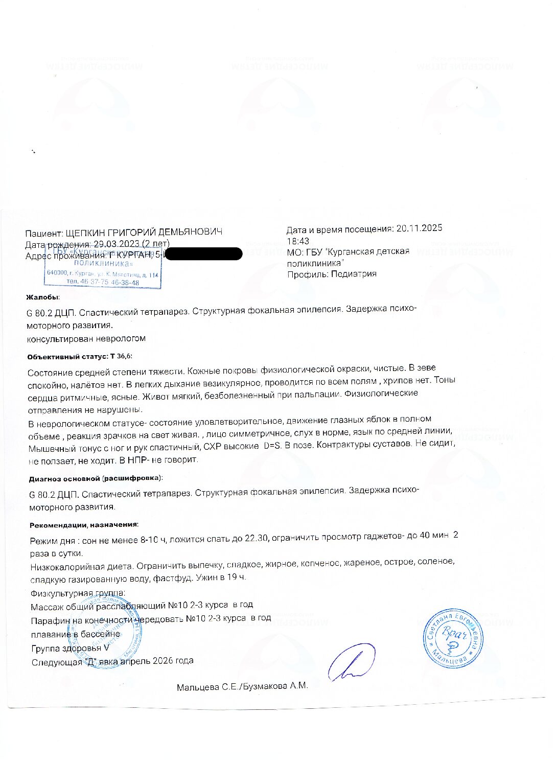 document-foto