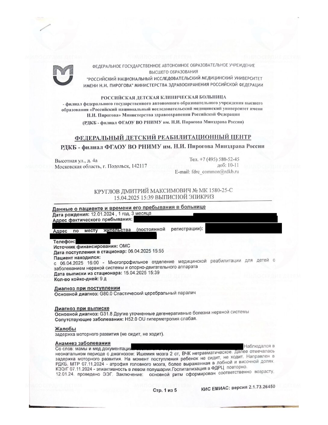 document-foto