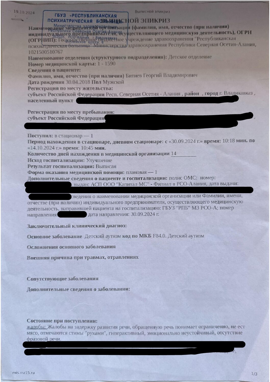 document-foto