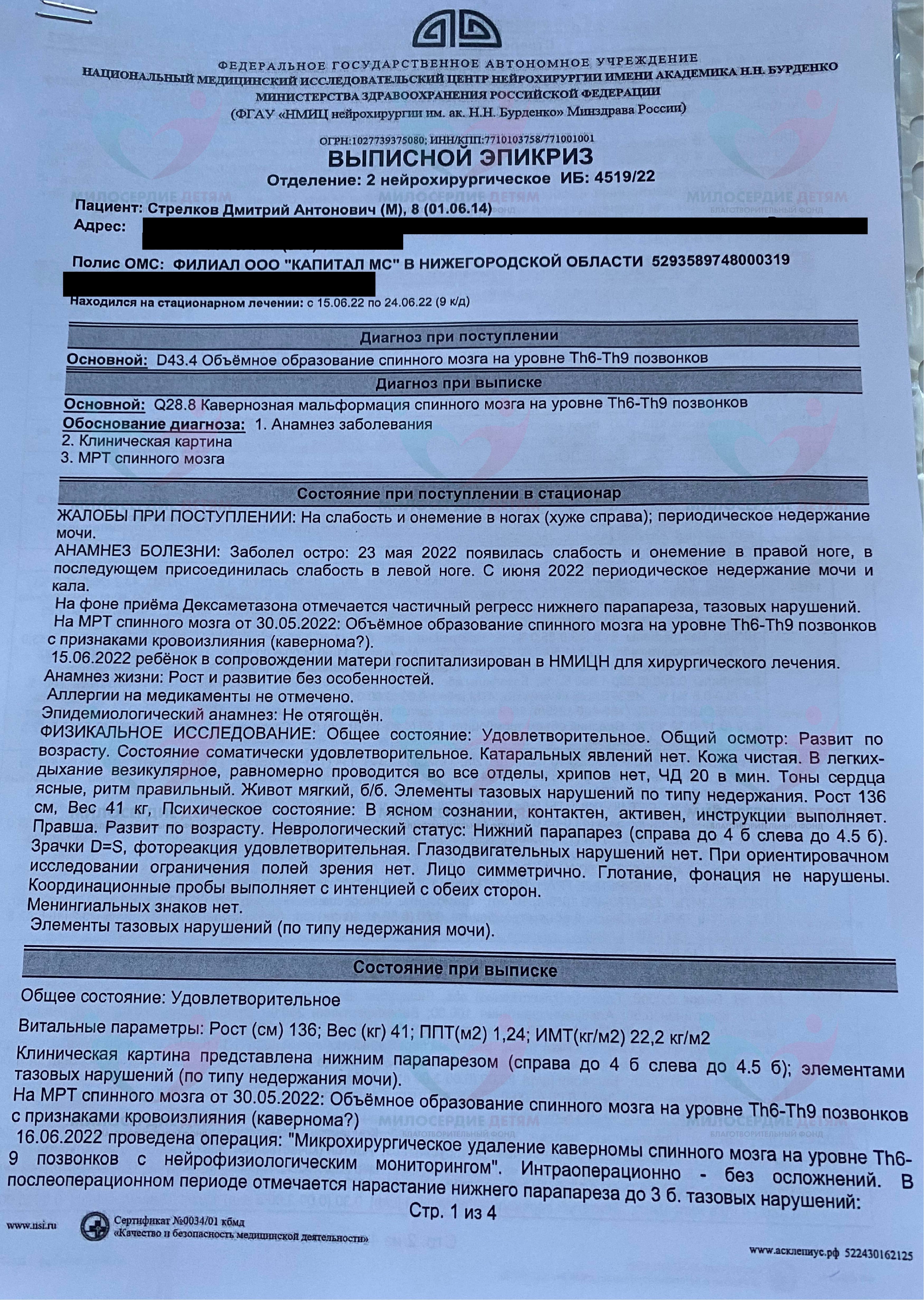 document-foto