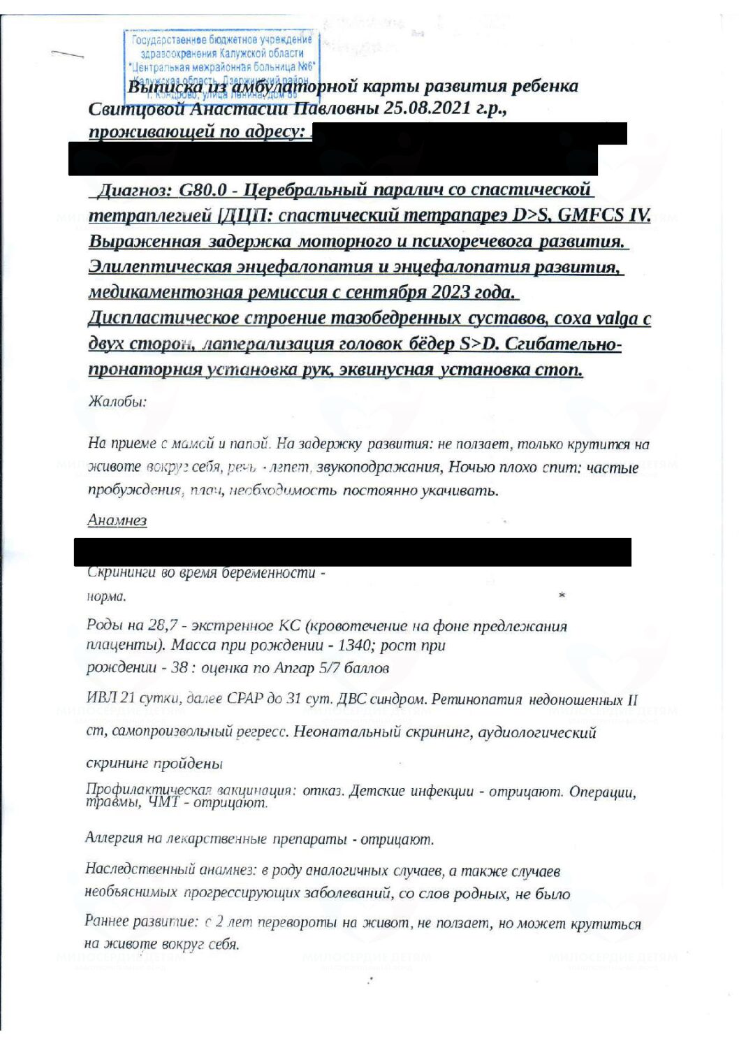 document-foto
