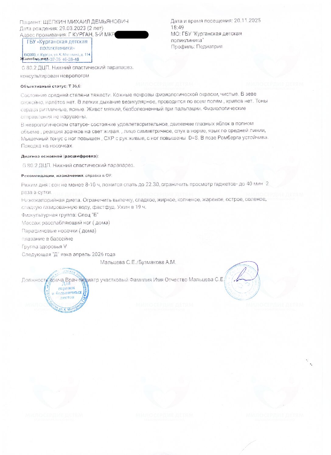 document-foto