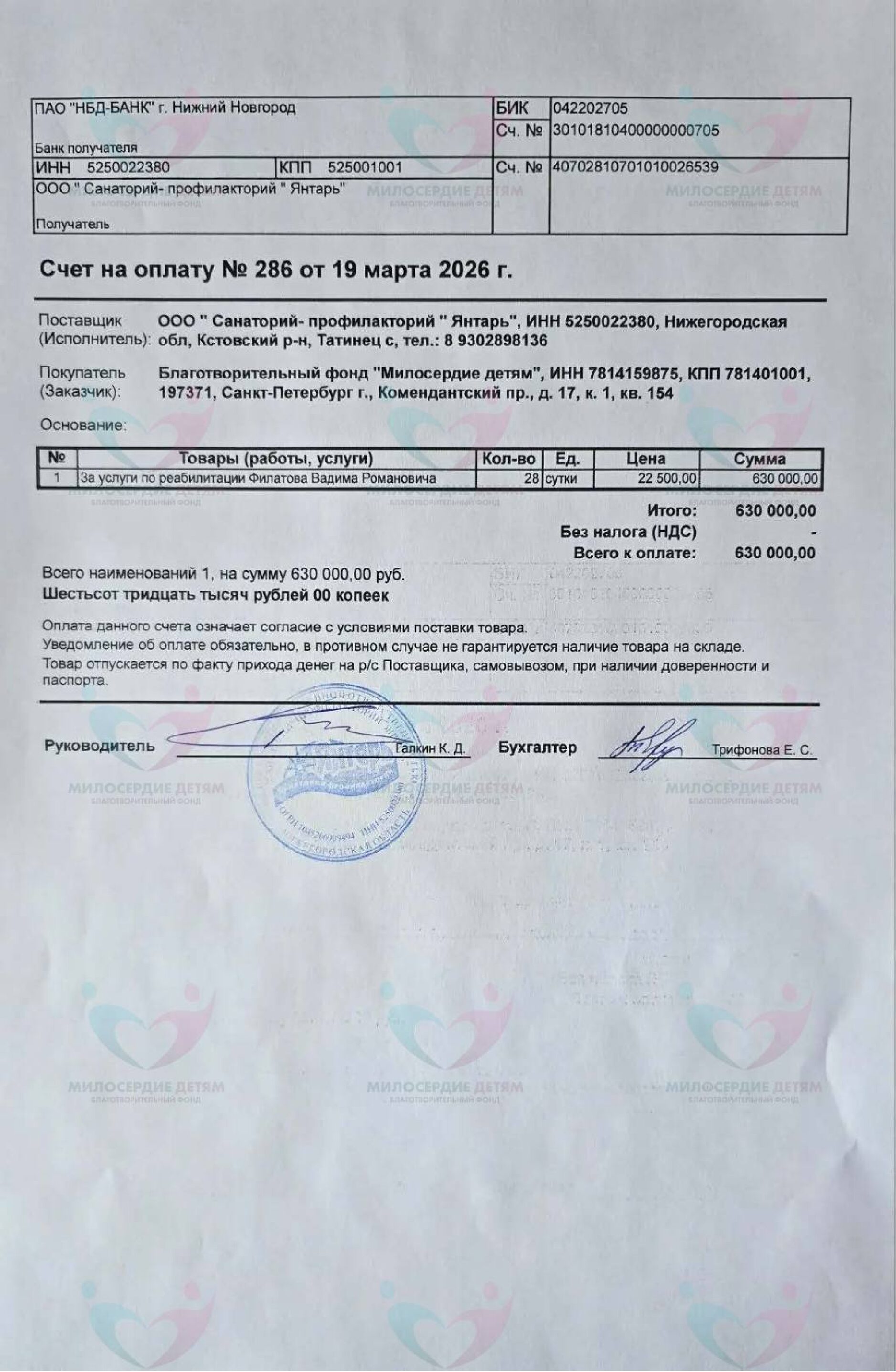 document-foto