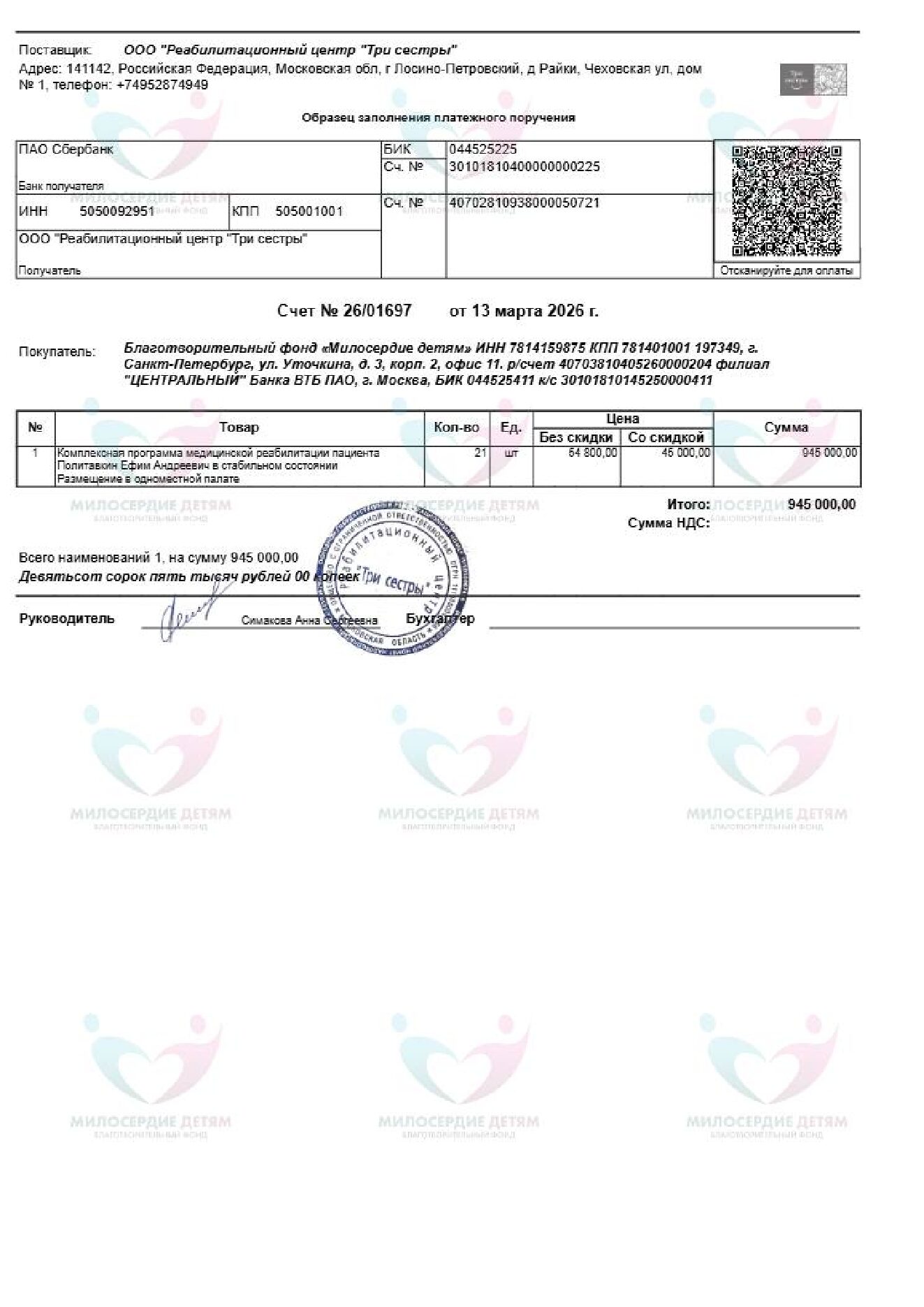 document-foto