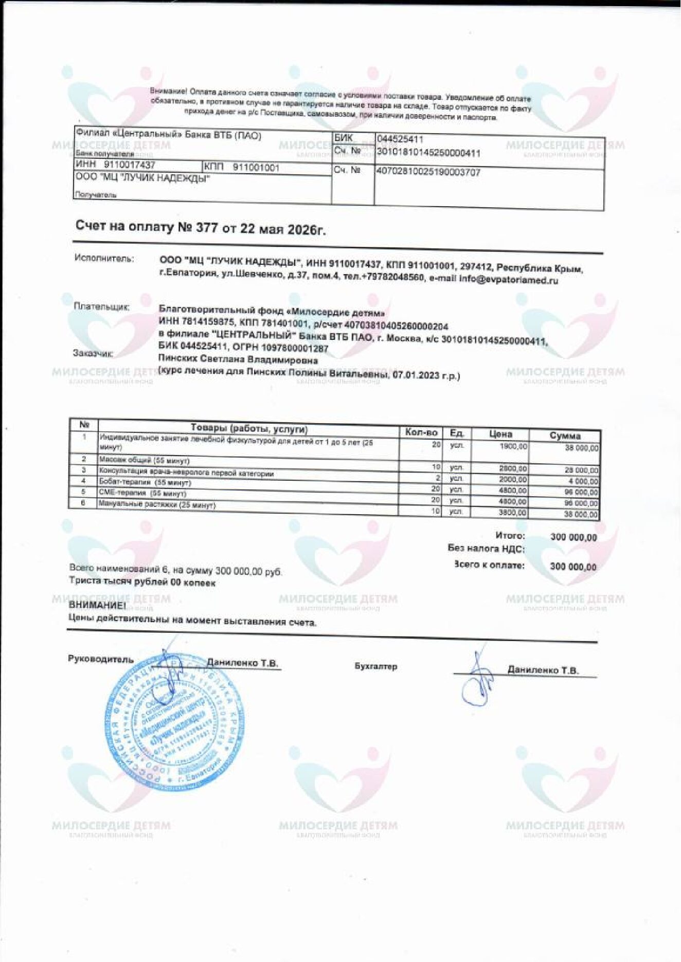 document-foto
