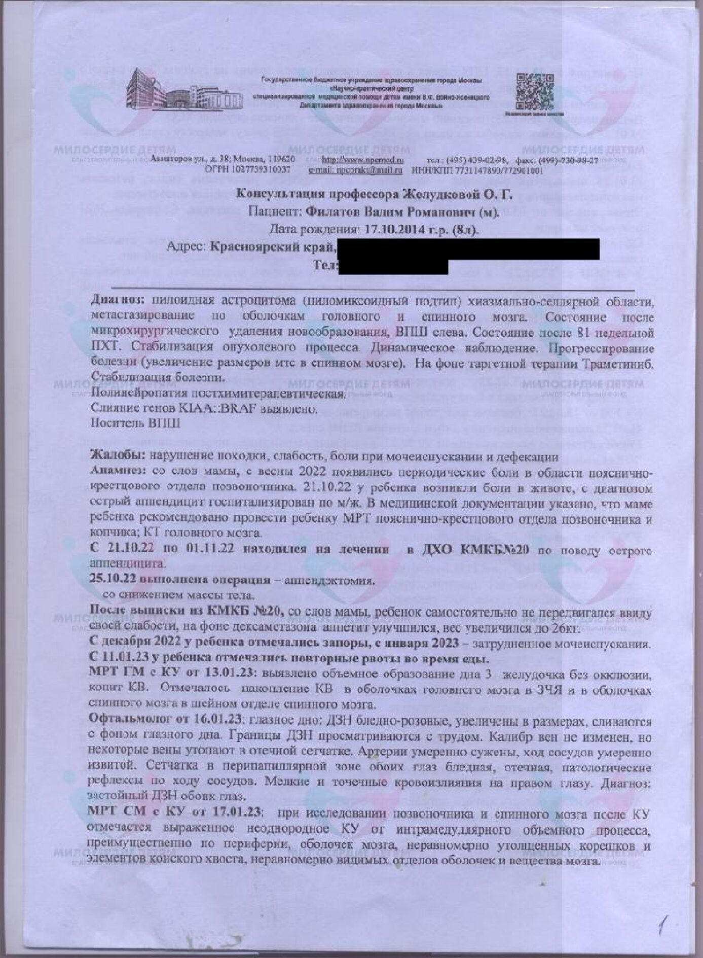 document-foto