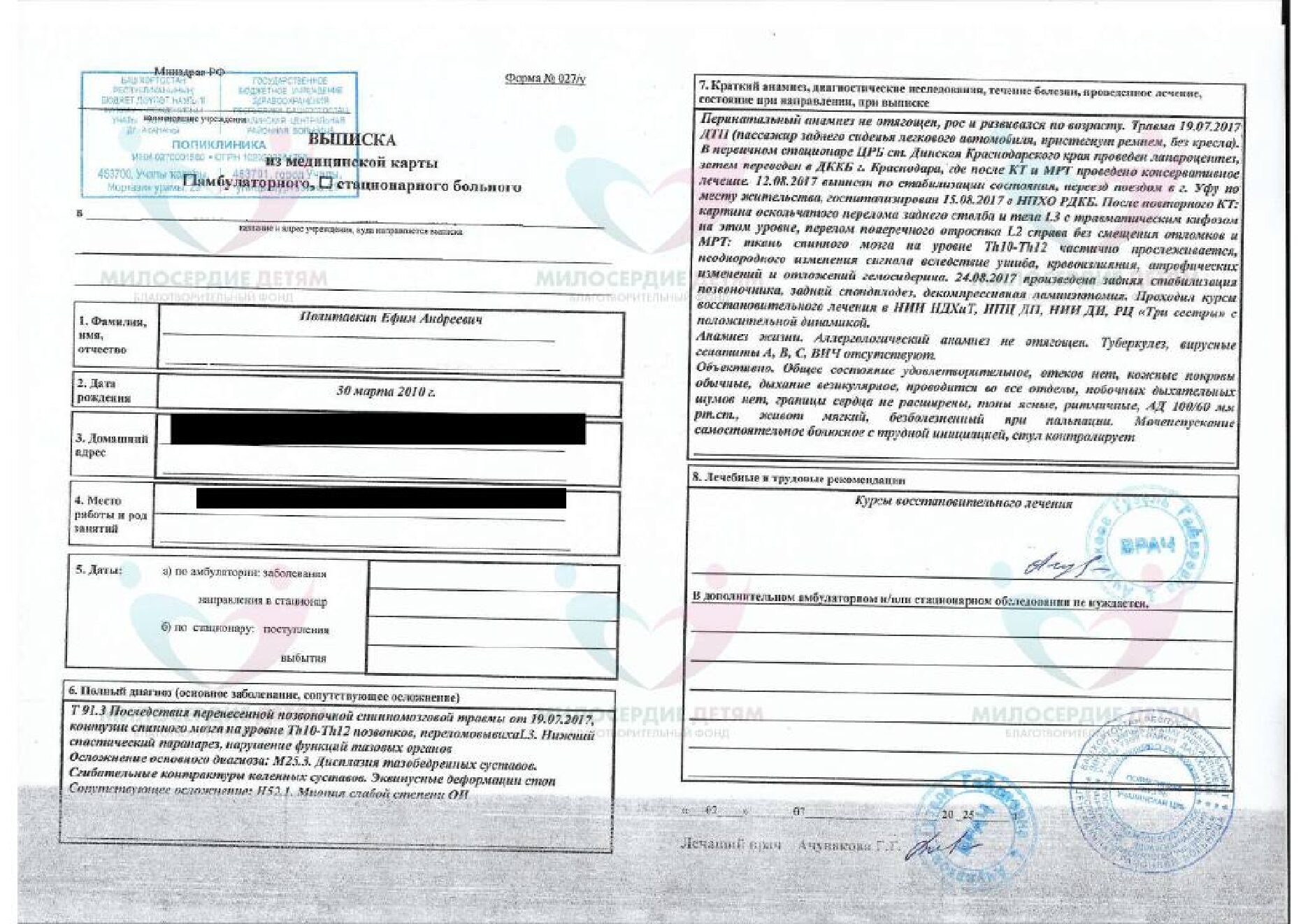 document-foto