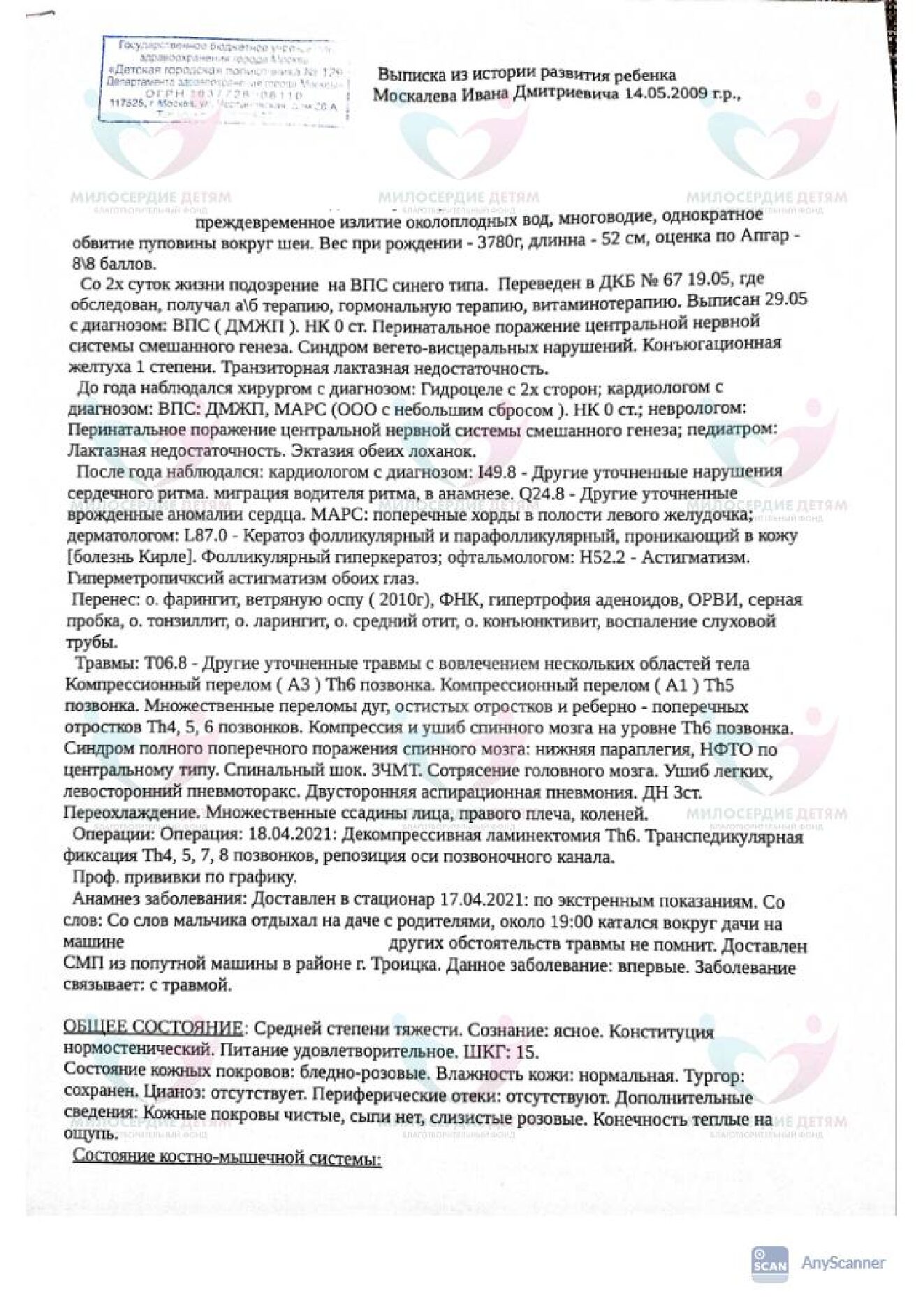 document-foto