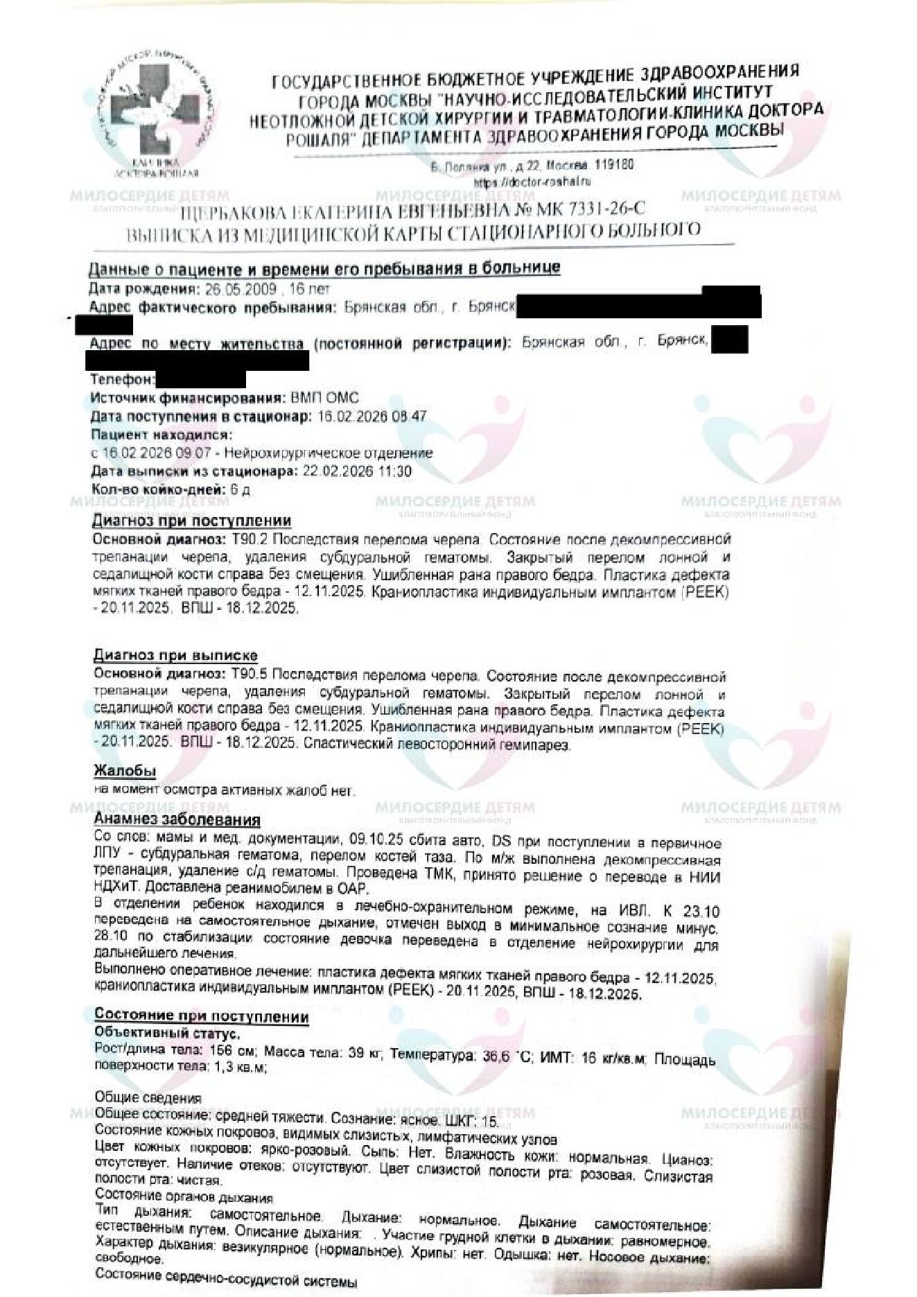 document-foto