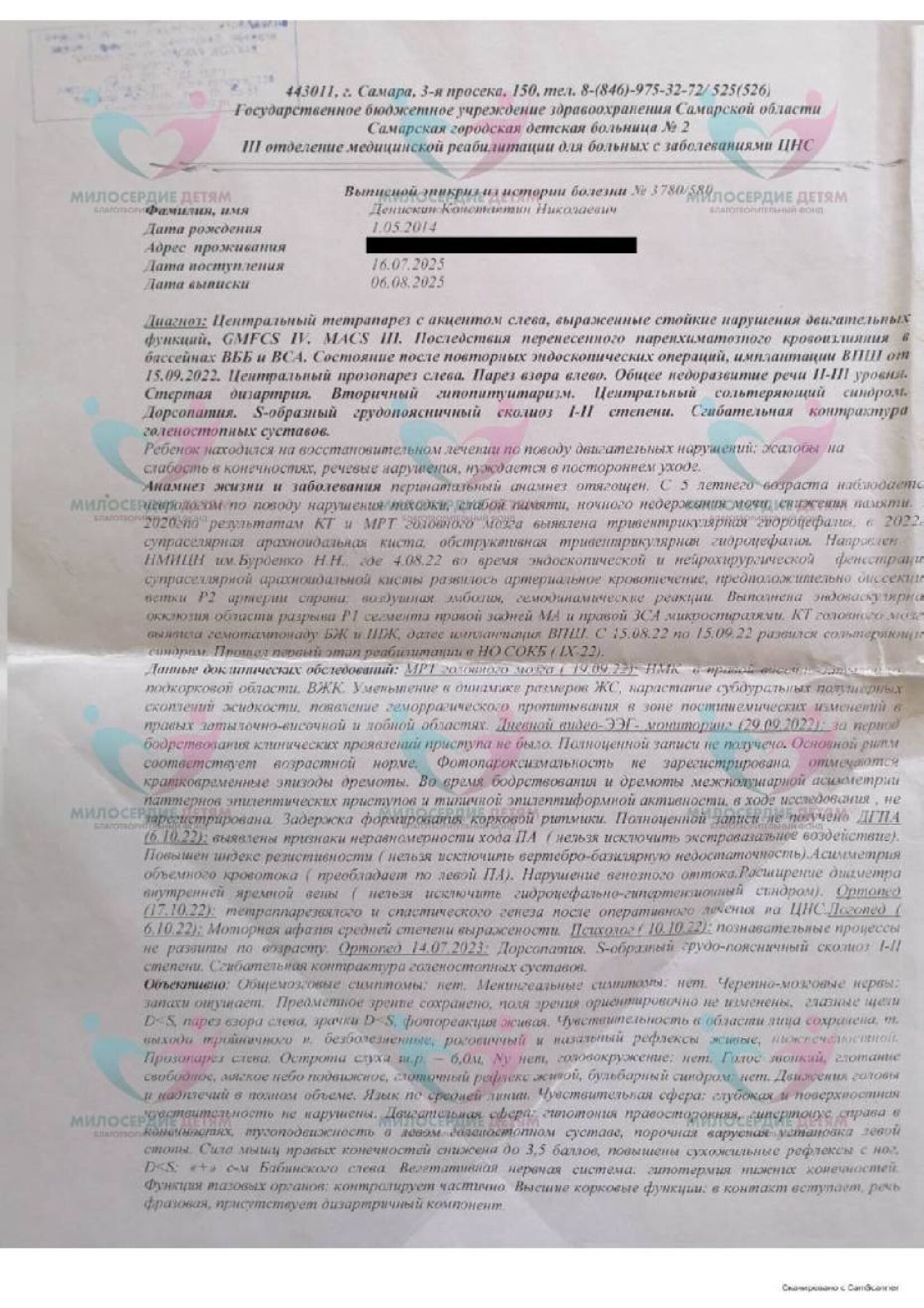 document-foto