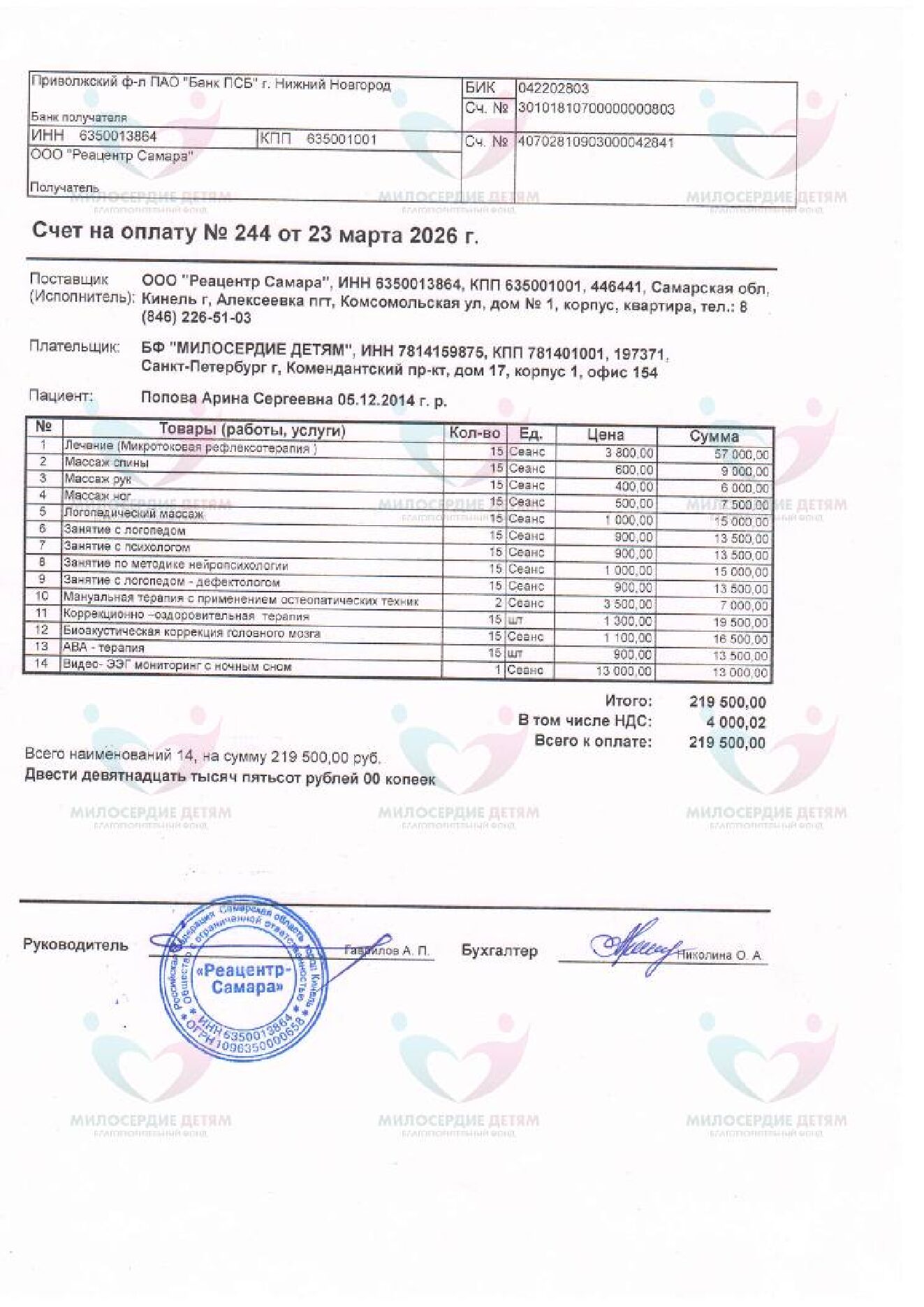 document-foto