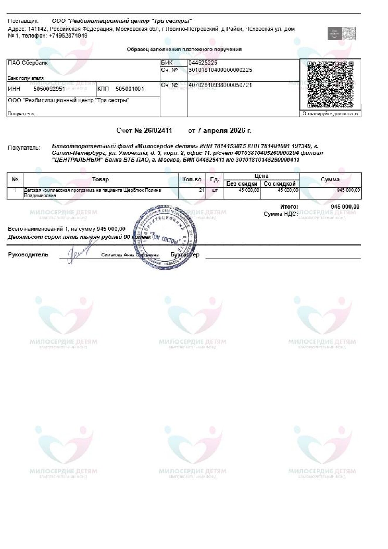 document-foto