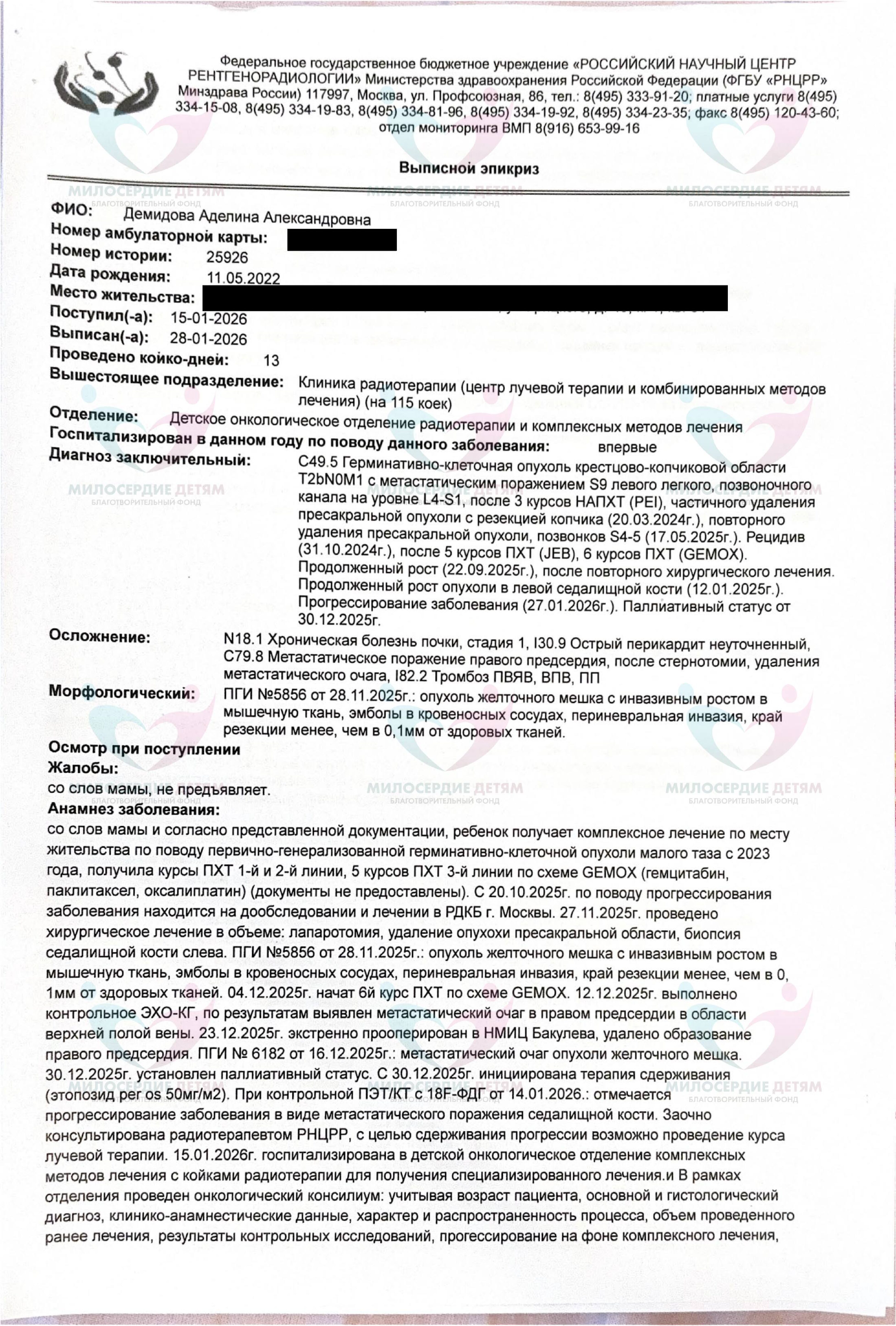 document-foto
