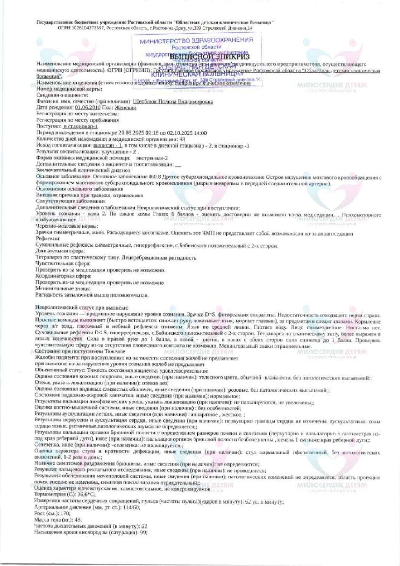 document-foto