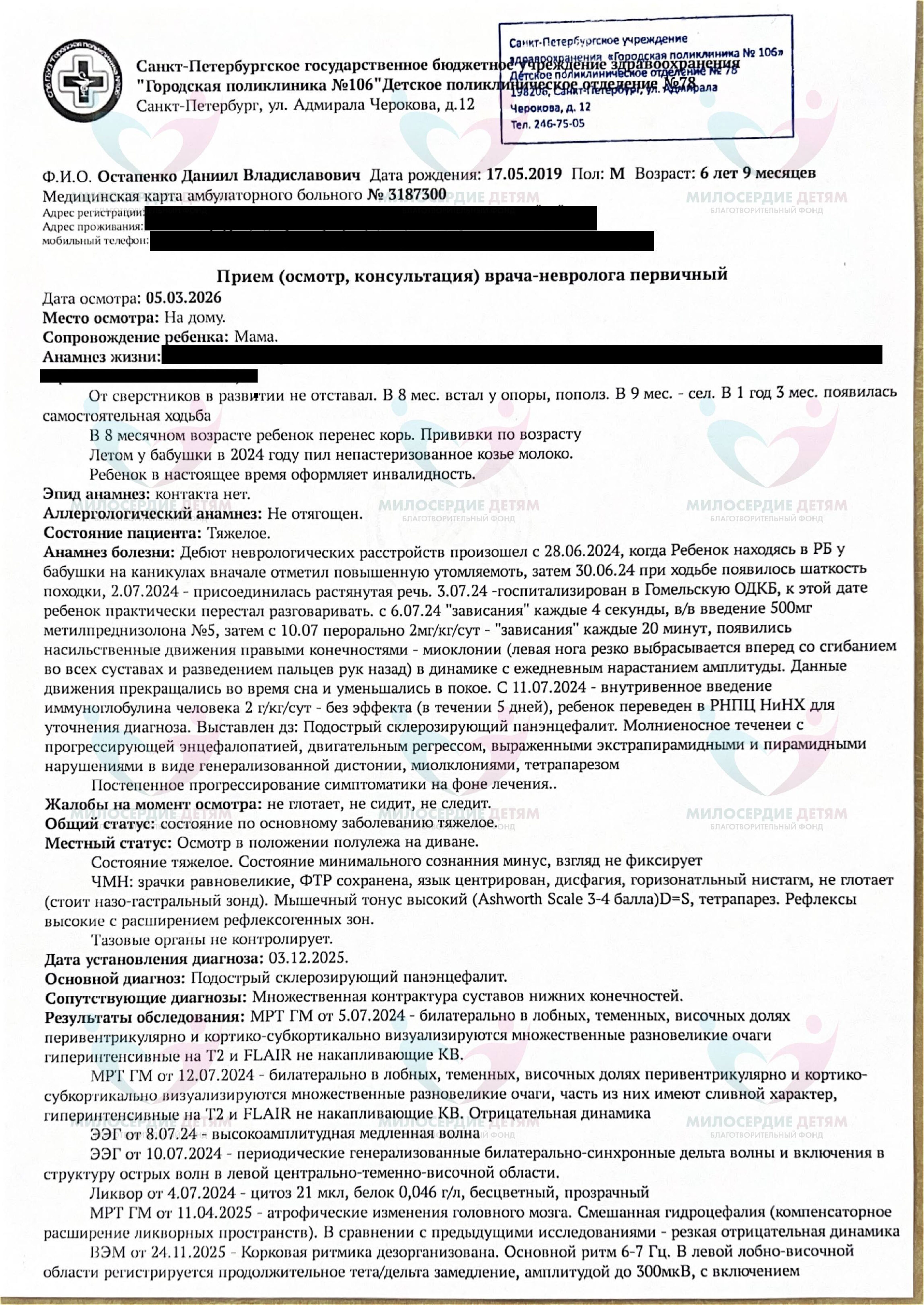 document-foto