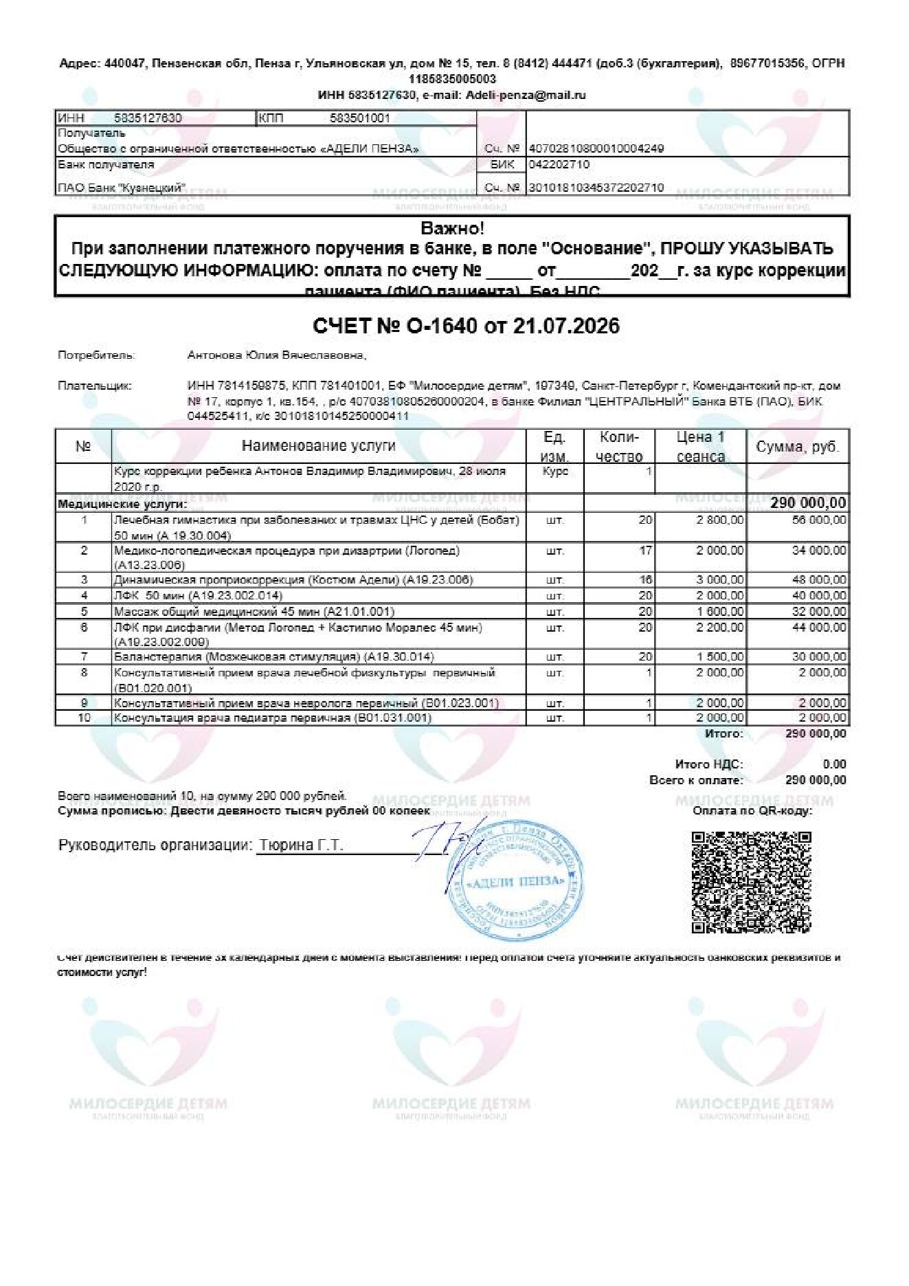 document-foto