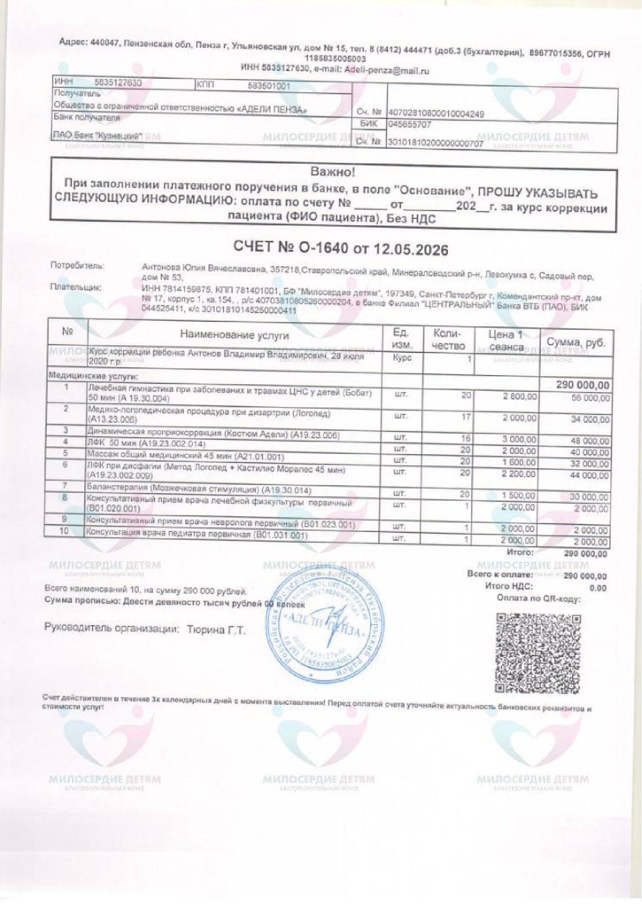 document-foto