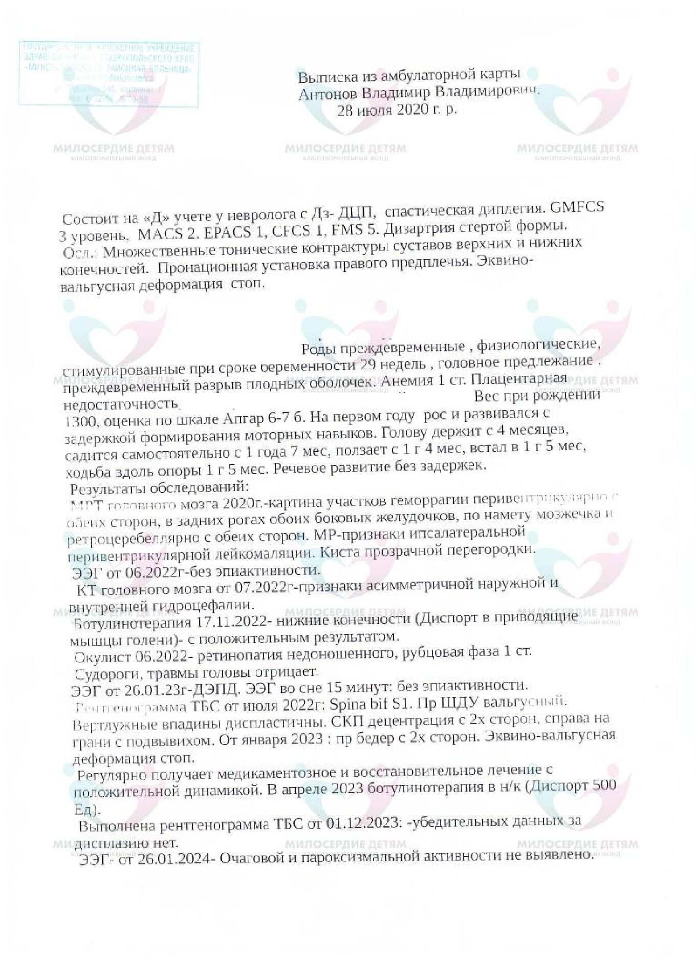 document-foto