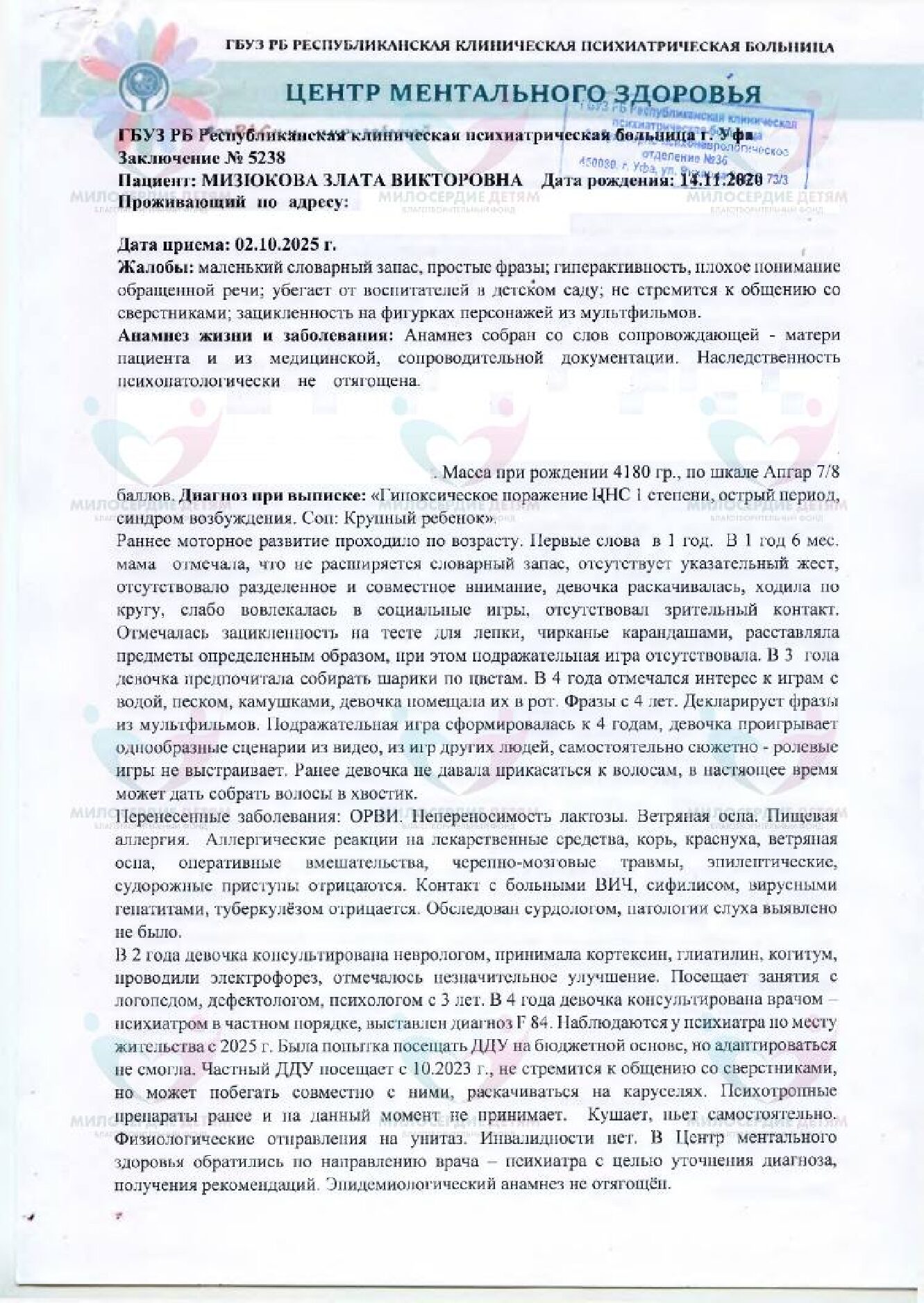 document-foto