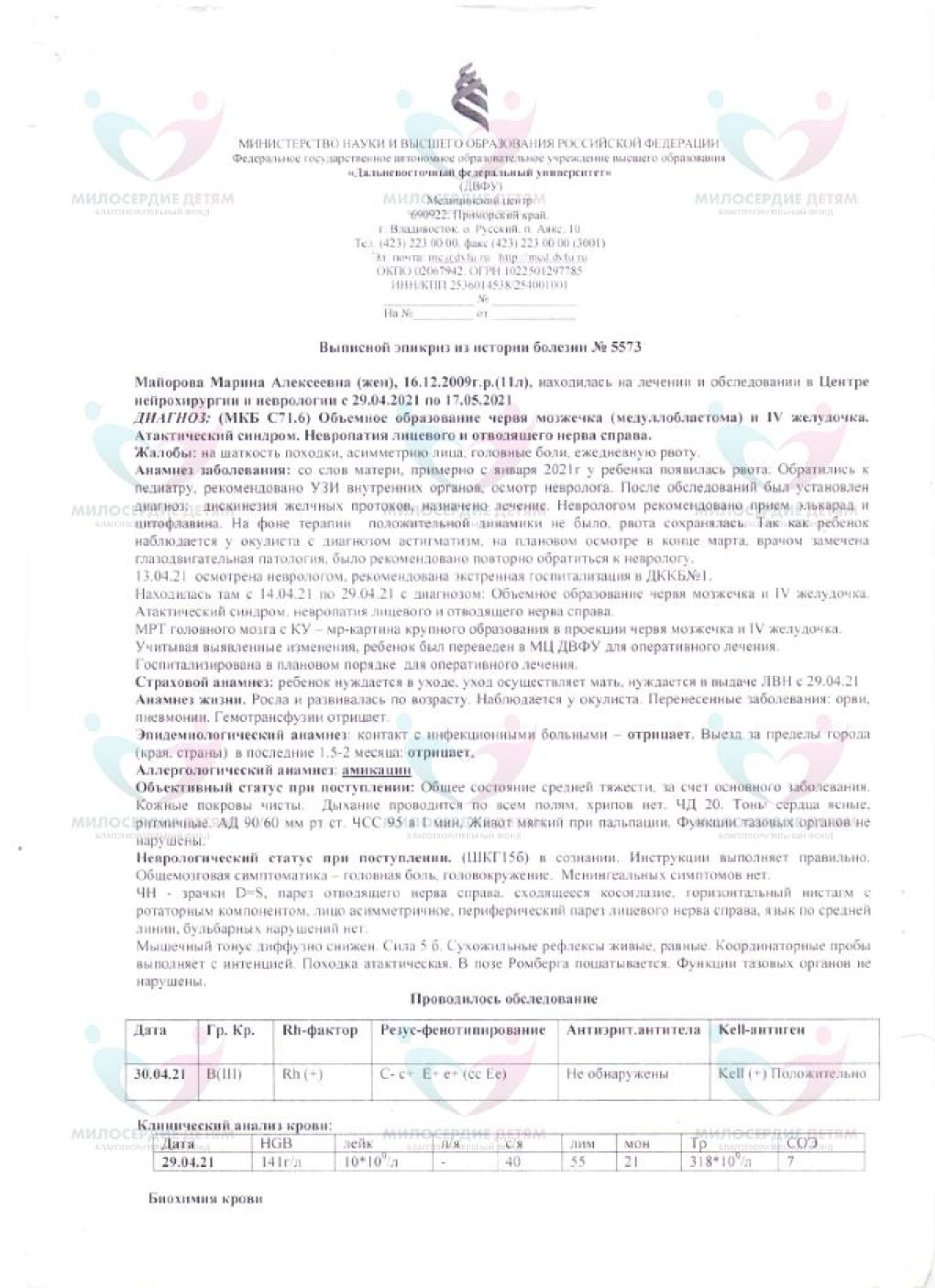 document-foto