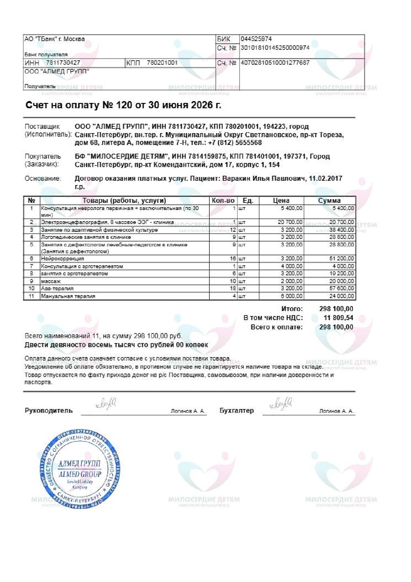 document-foto