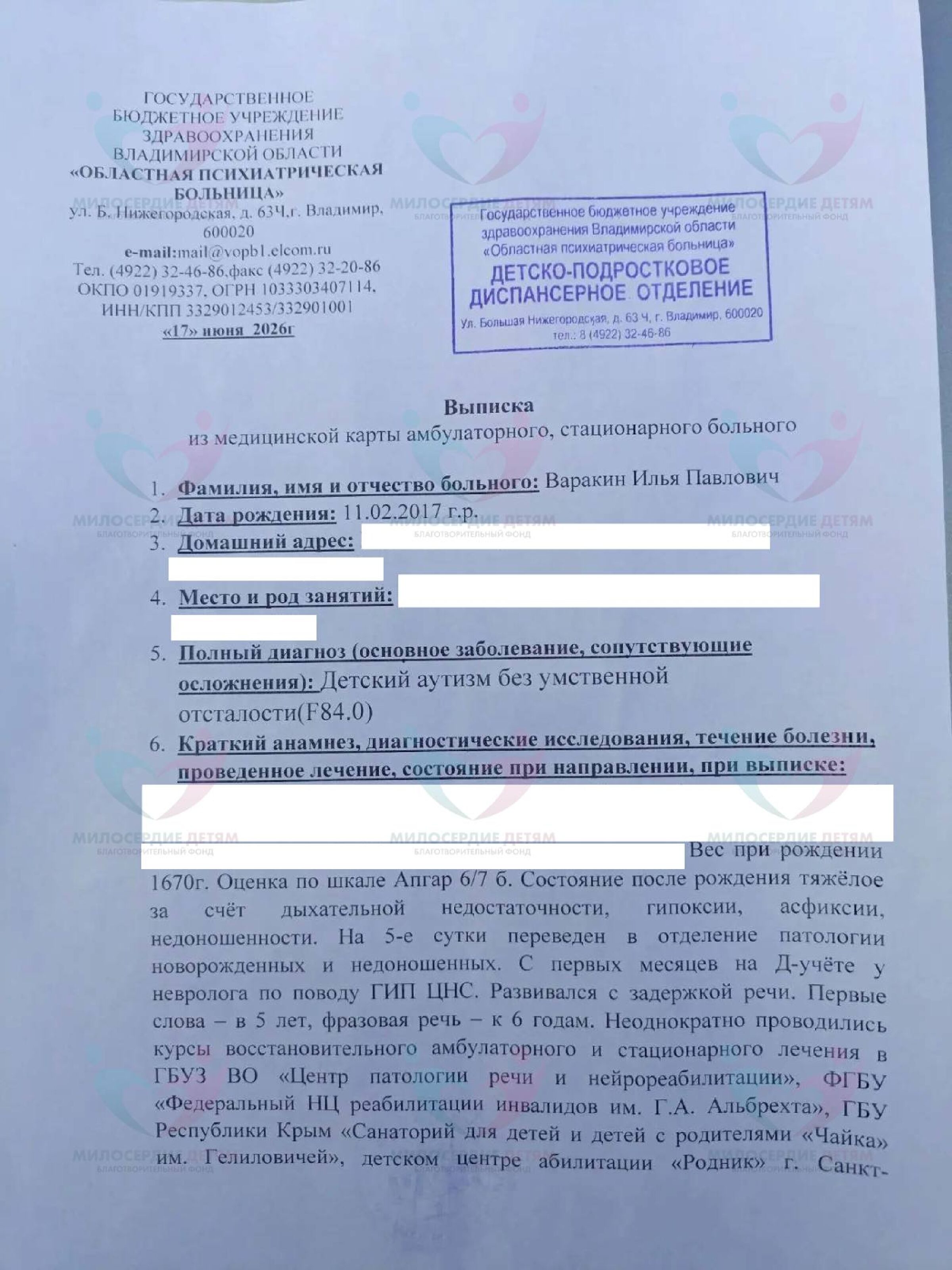 document-foto