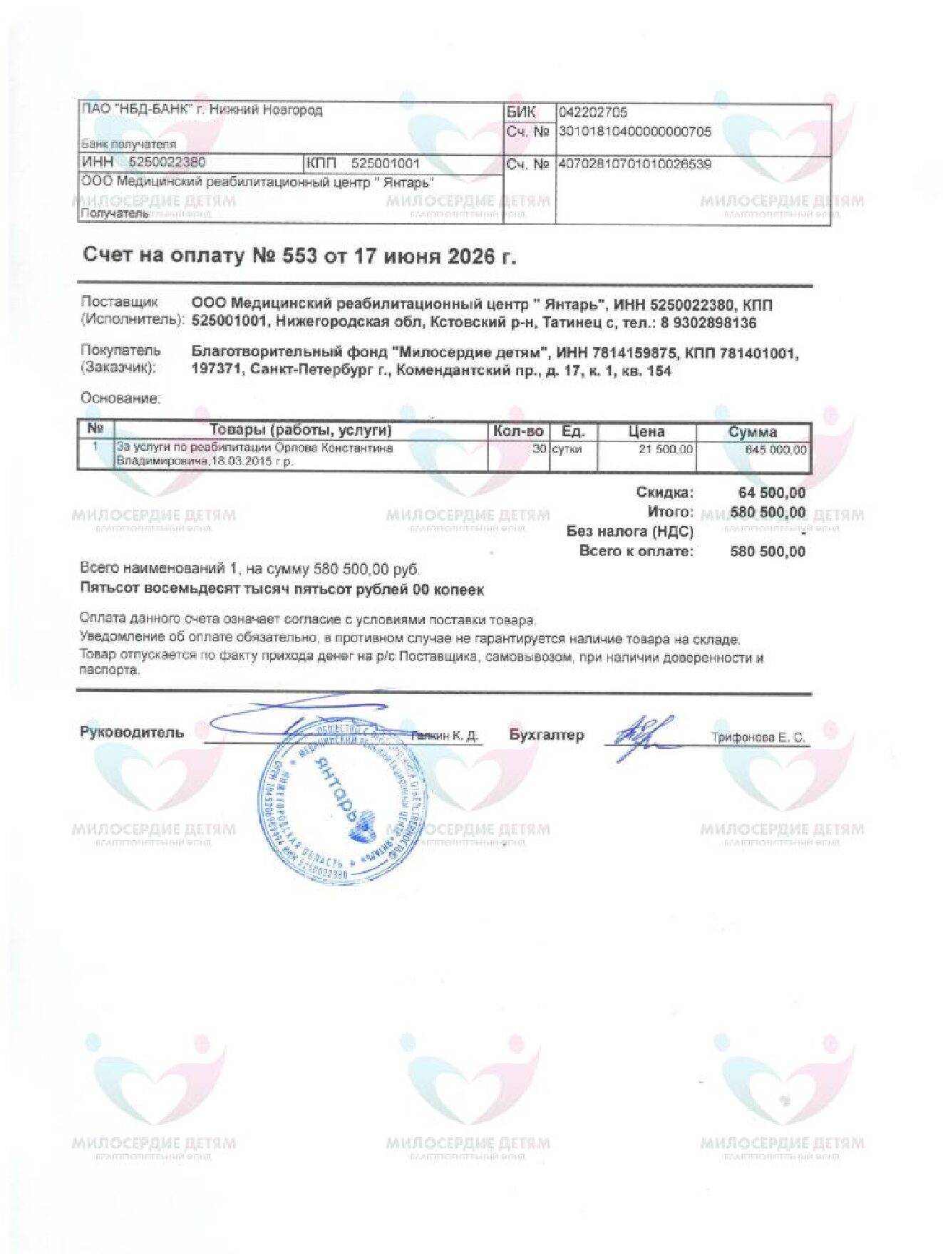 document-foto