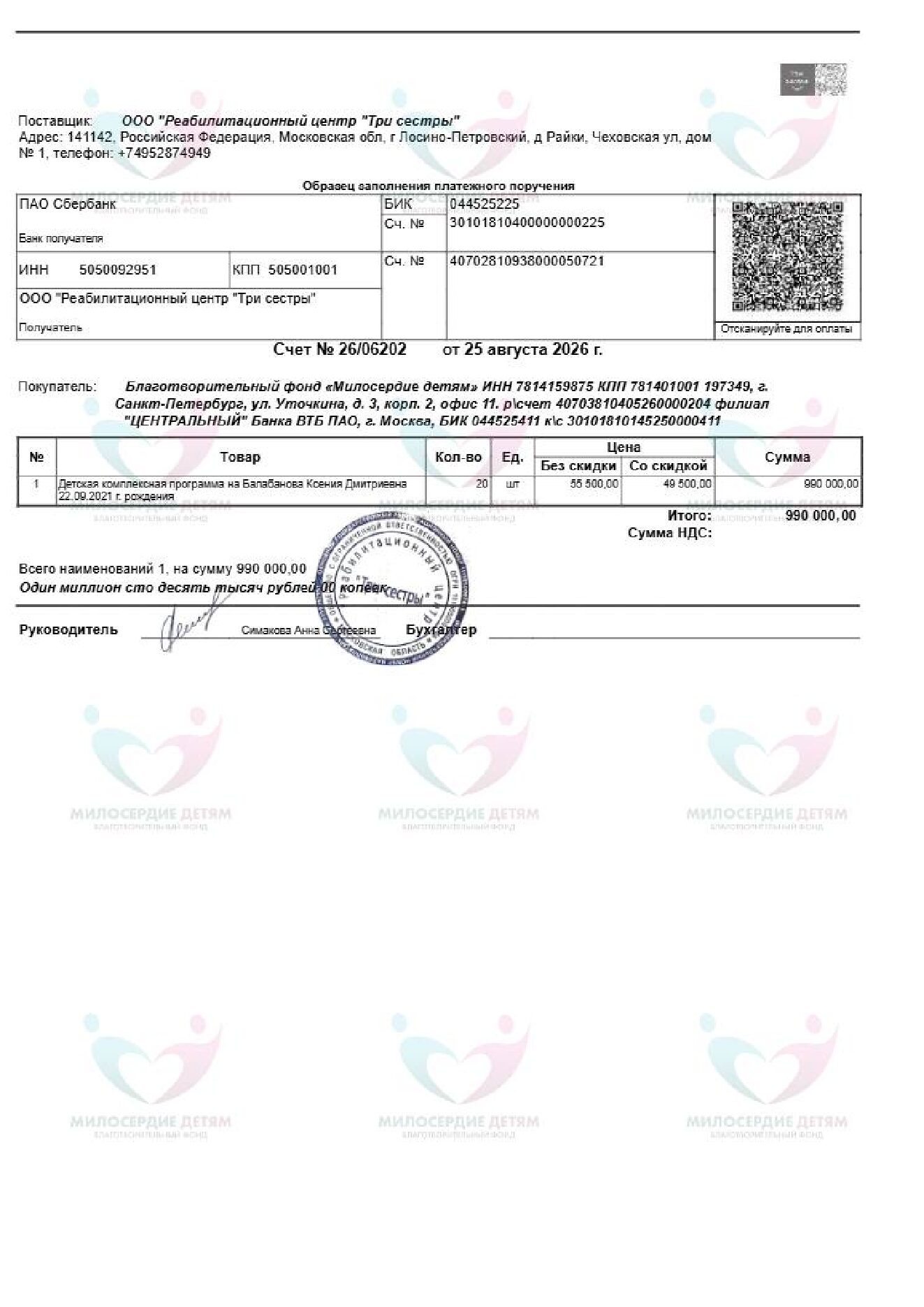 document-foto