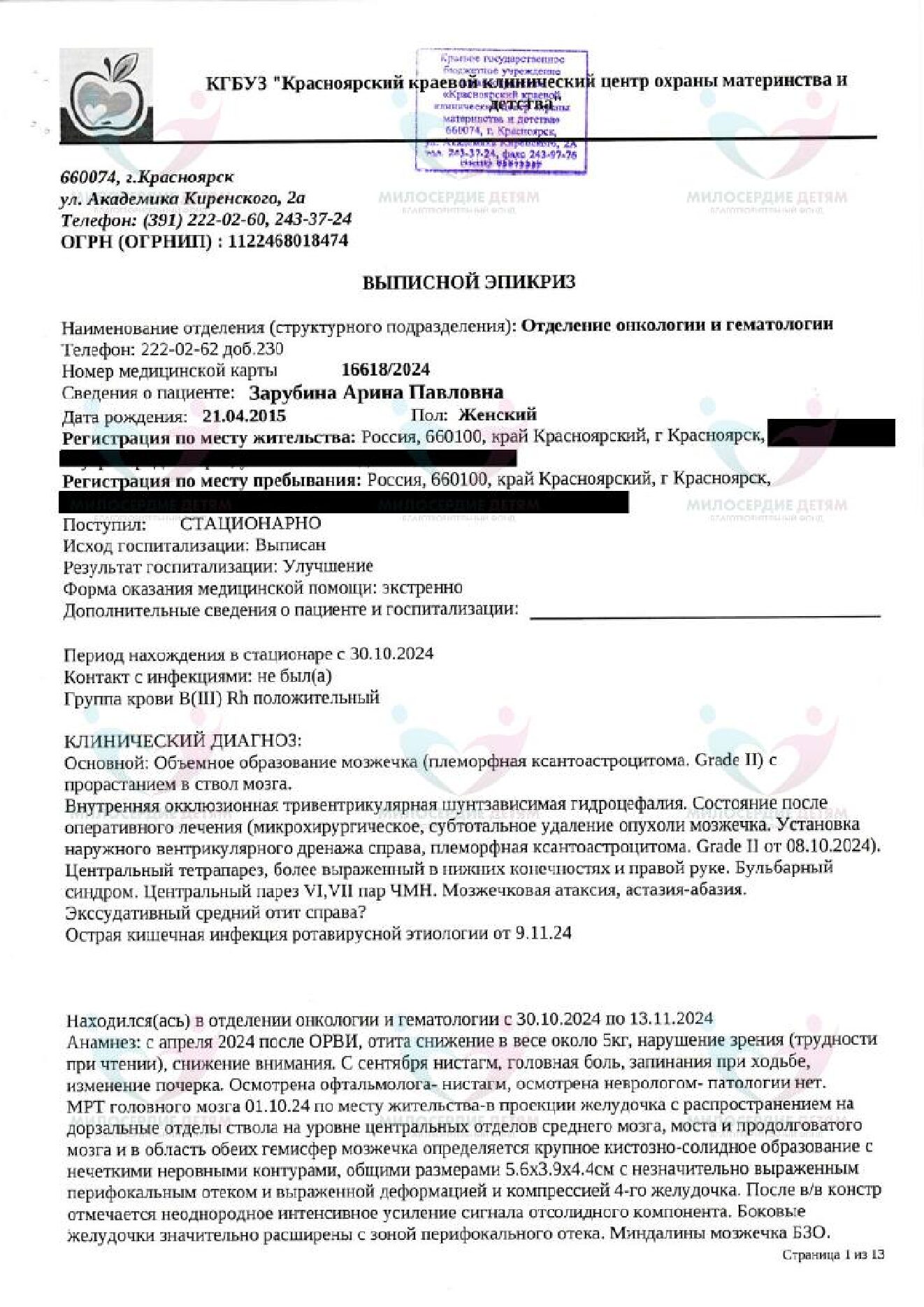 document-foto