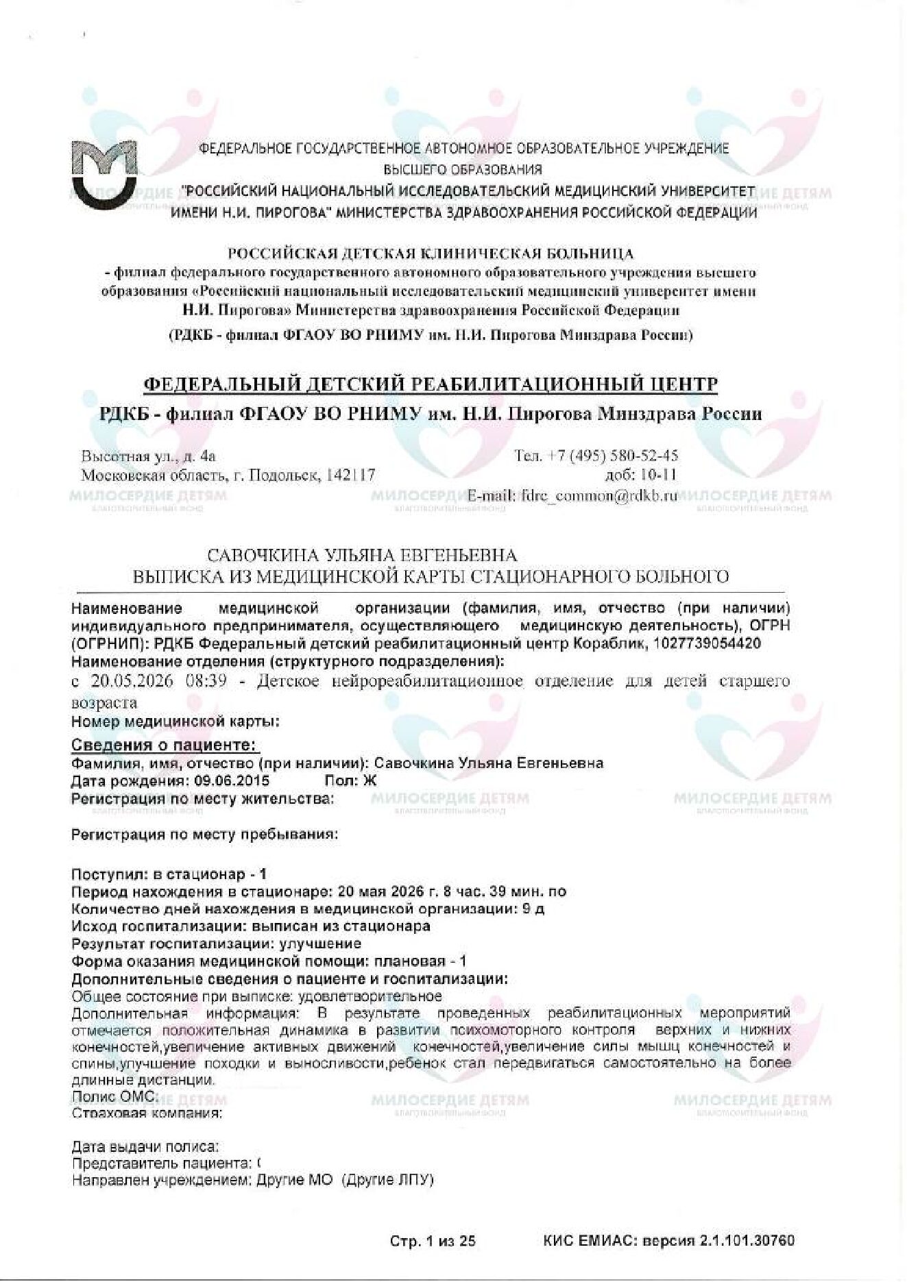 document-foto
