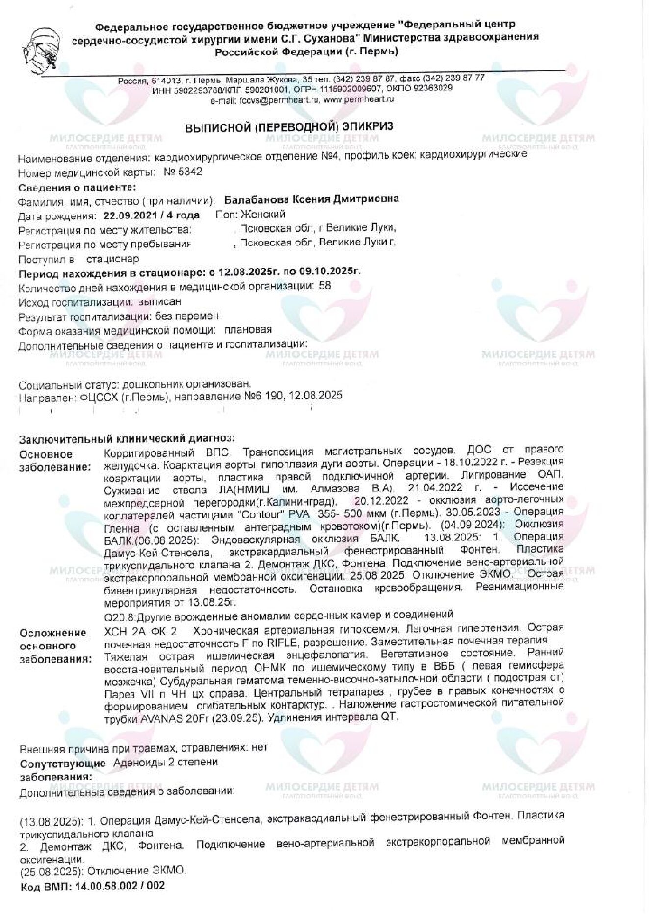 document-foto
