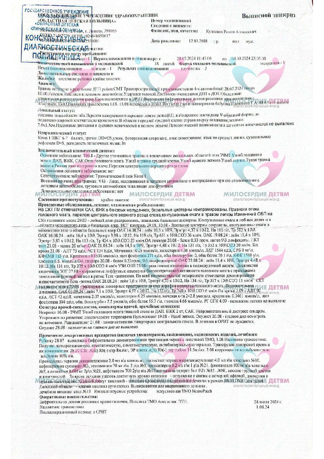 document-foto