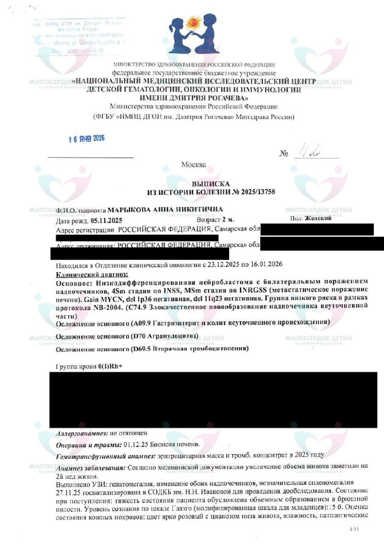 document-foto